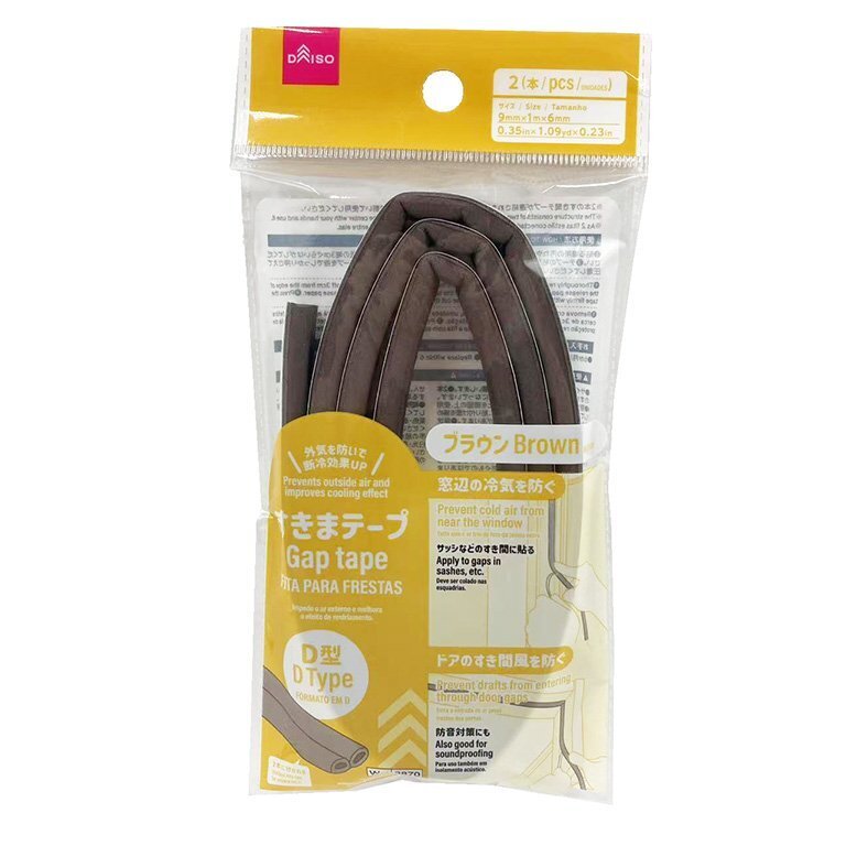 門窗密封條/D型 棕 2入