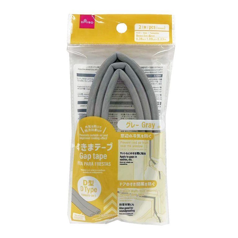 門窗密封條/D型 灰 2入