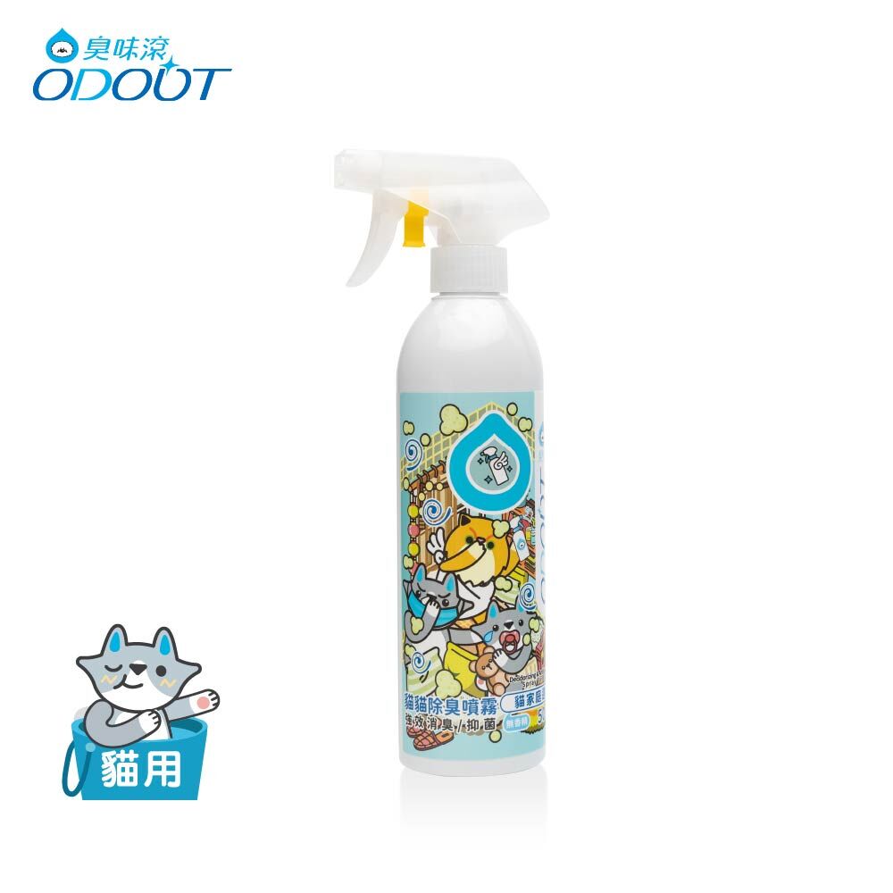 臭味滾 - 除臭噴霧瓶 0.5L / 1L / 4L [貓用]