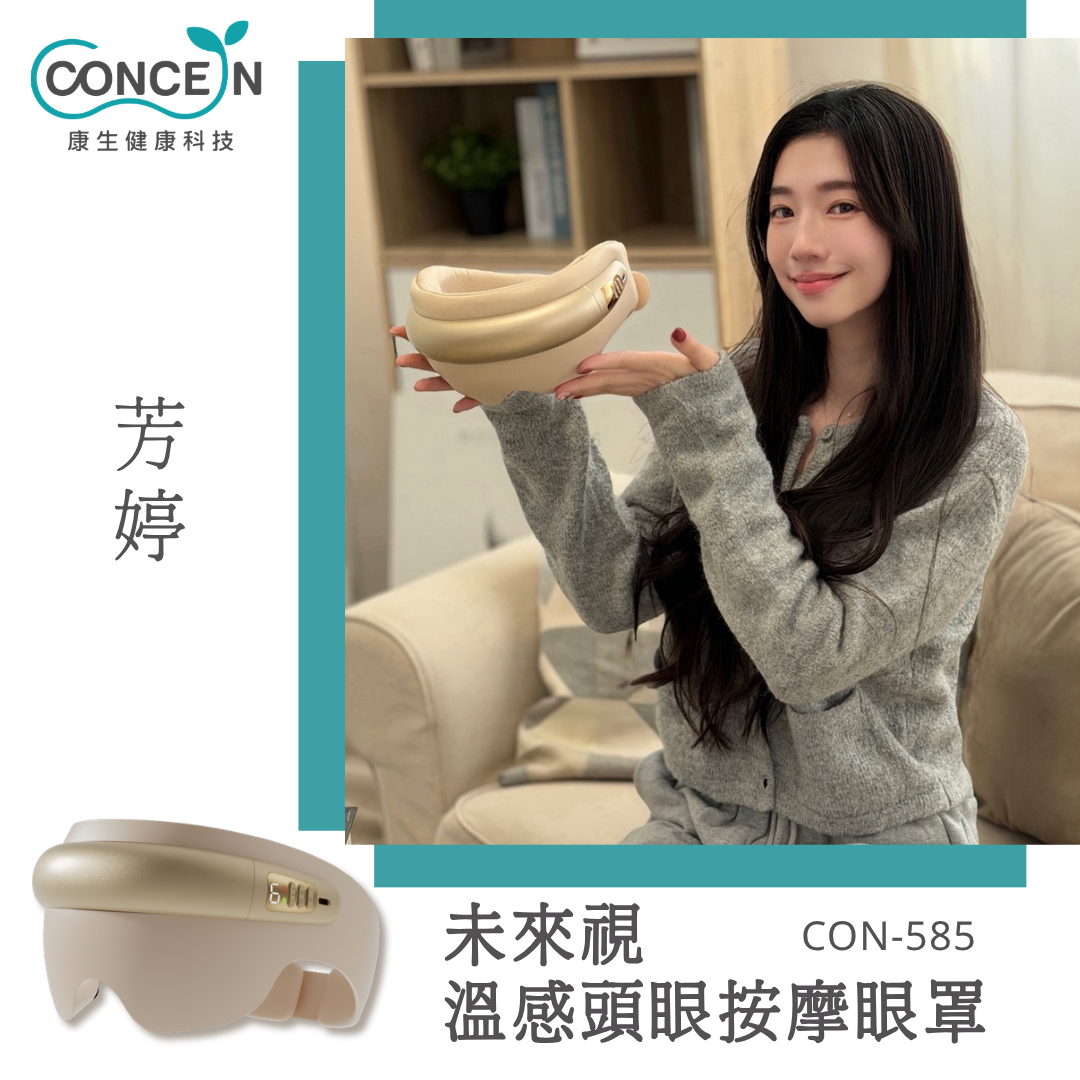 con-585-fangting