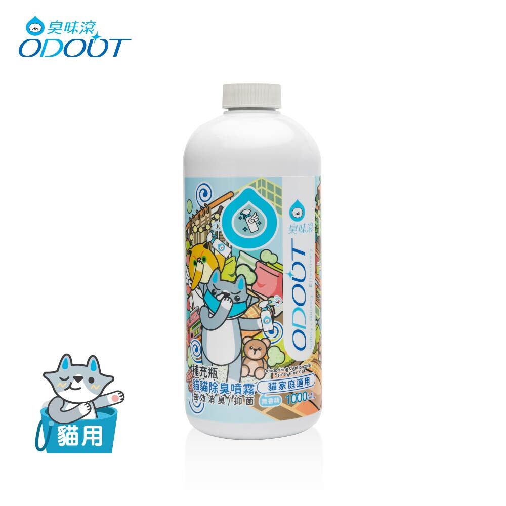 臭味滾 - 除臭噴霧瓶 0.5L / 1L / 4L [貓用]