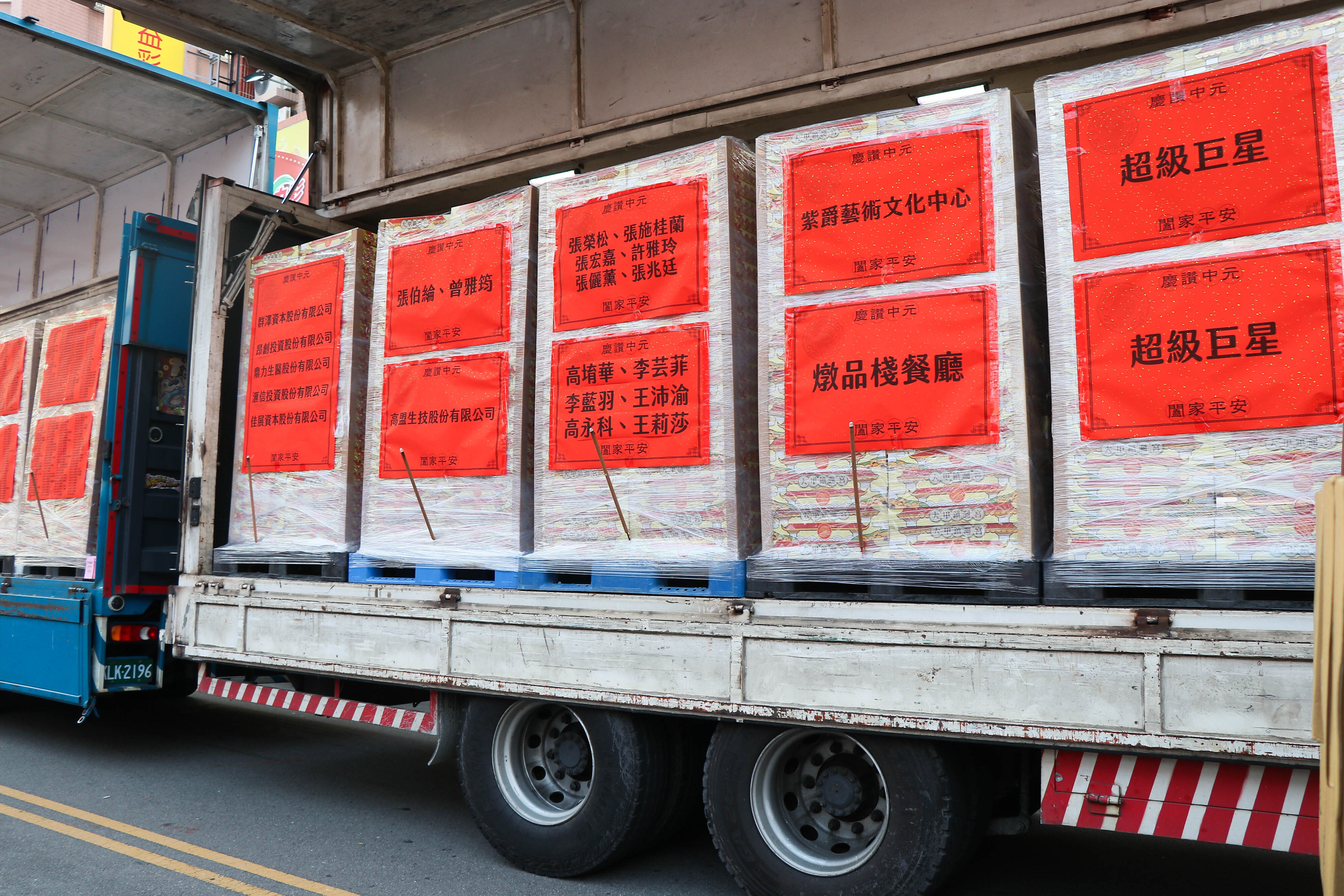 公司名稱張貼普品示意圖