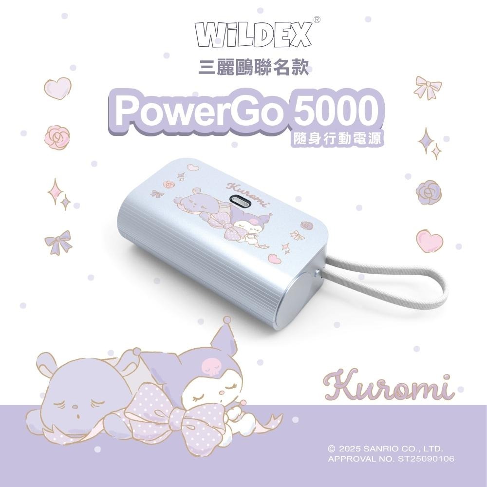 Wildex Sanrio 三麗鷗 PowerGo 5000 多功能行動電源 Kuromi / Hello Kitty