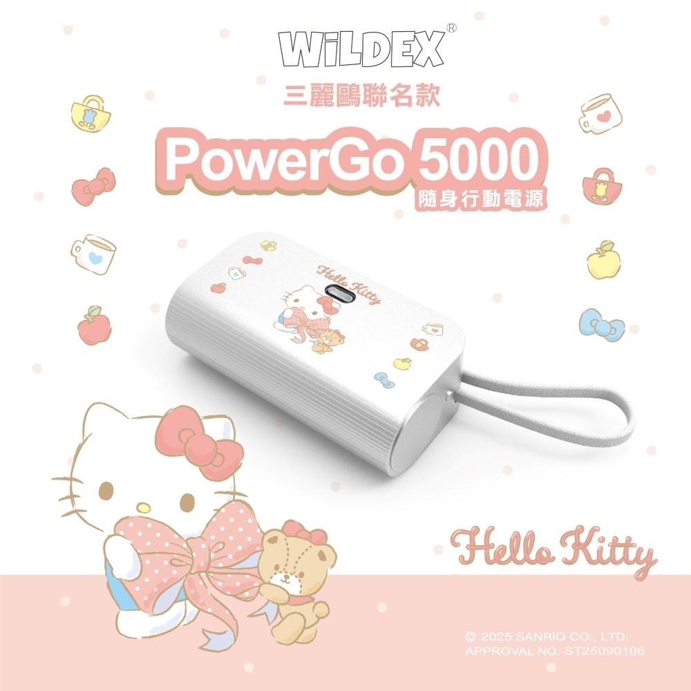 Wildex Sanrio 三麗鷗 PowerGo 5000 多功能行動電源 Kuromi / Hello Kitty