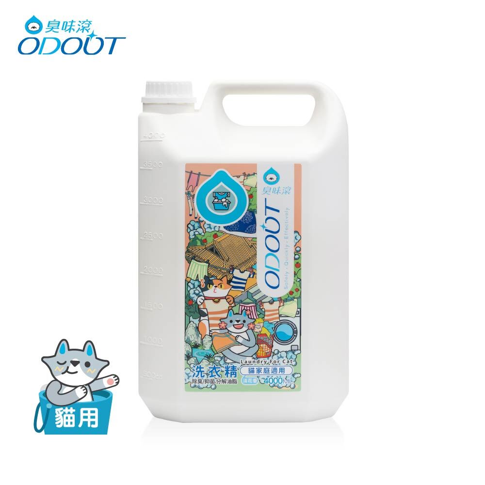 臭味滾 - 洗衣精 (布類洗潔液) 1L / 4L [貓用]