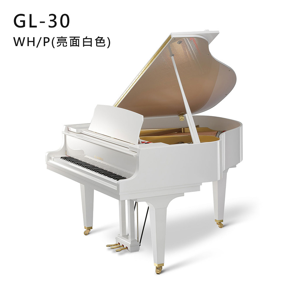 全新日本品牌 KAWAI 【GL-30】WH/P 亮面 白色 河合鋼琴 演奏三角鋼琴 平台式 88鍵 GL系列