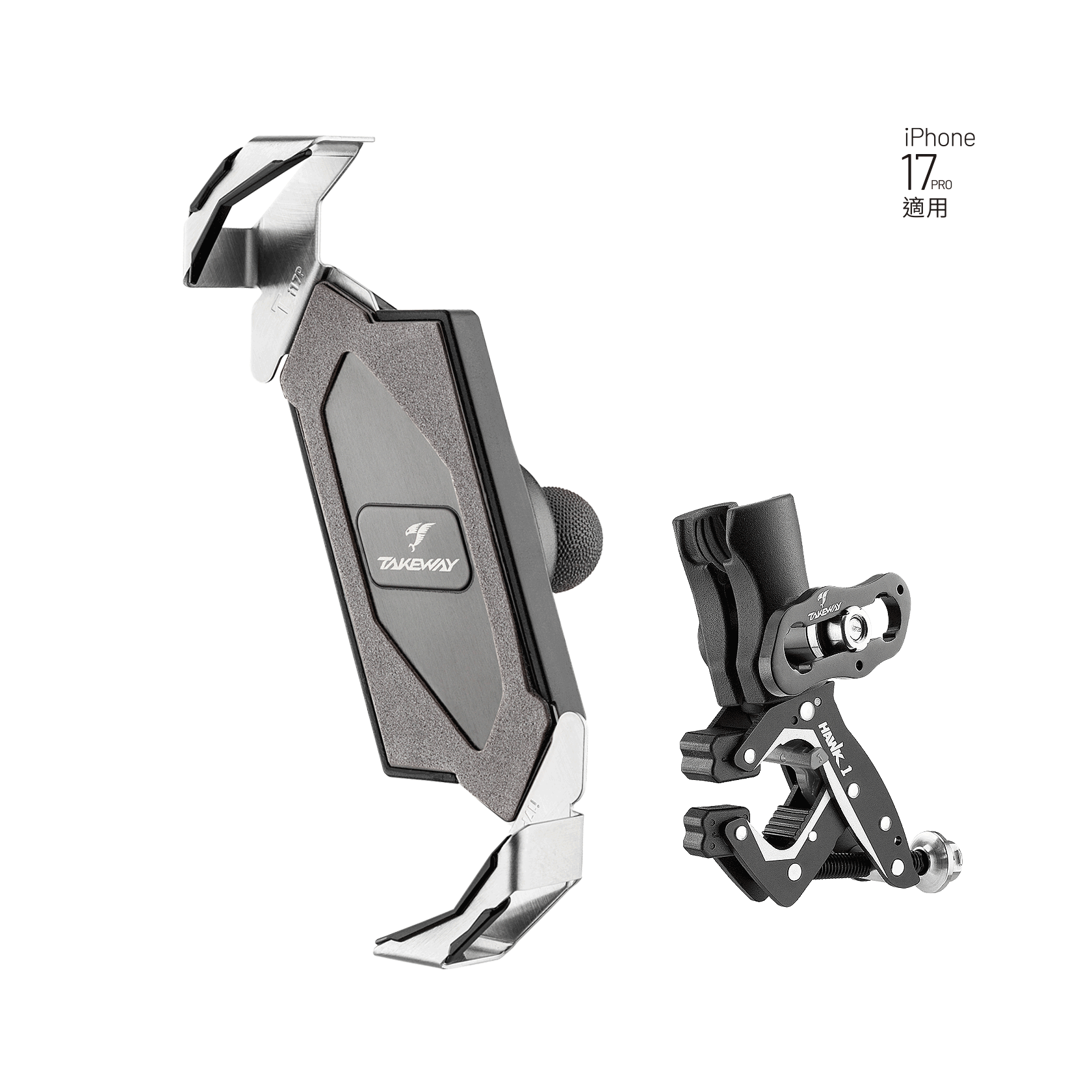 TAKEWAY PH05B《IPHONE 17適用》 黑隼 無減震 手機座 手機導航架 底座可選