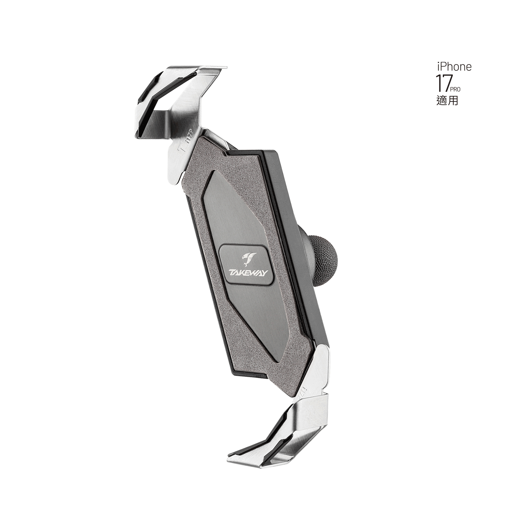 TAKEWAY PH05B《IPHONE 17適用》 黑隼 無減震 手機座 手機導航架 底座可選