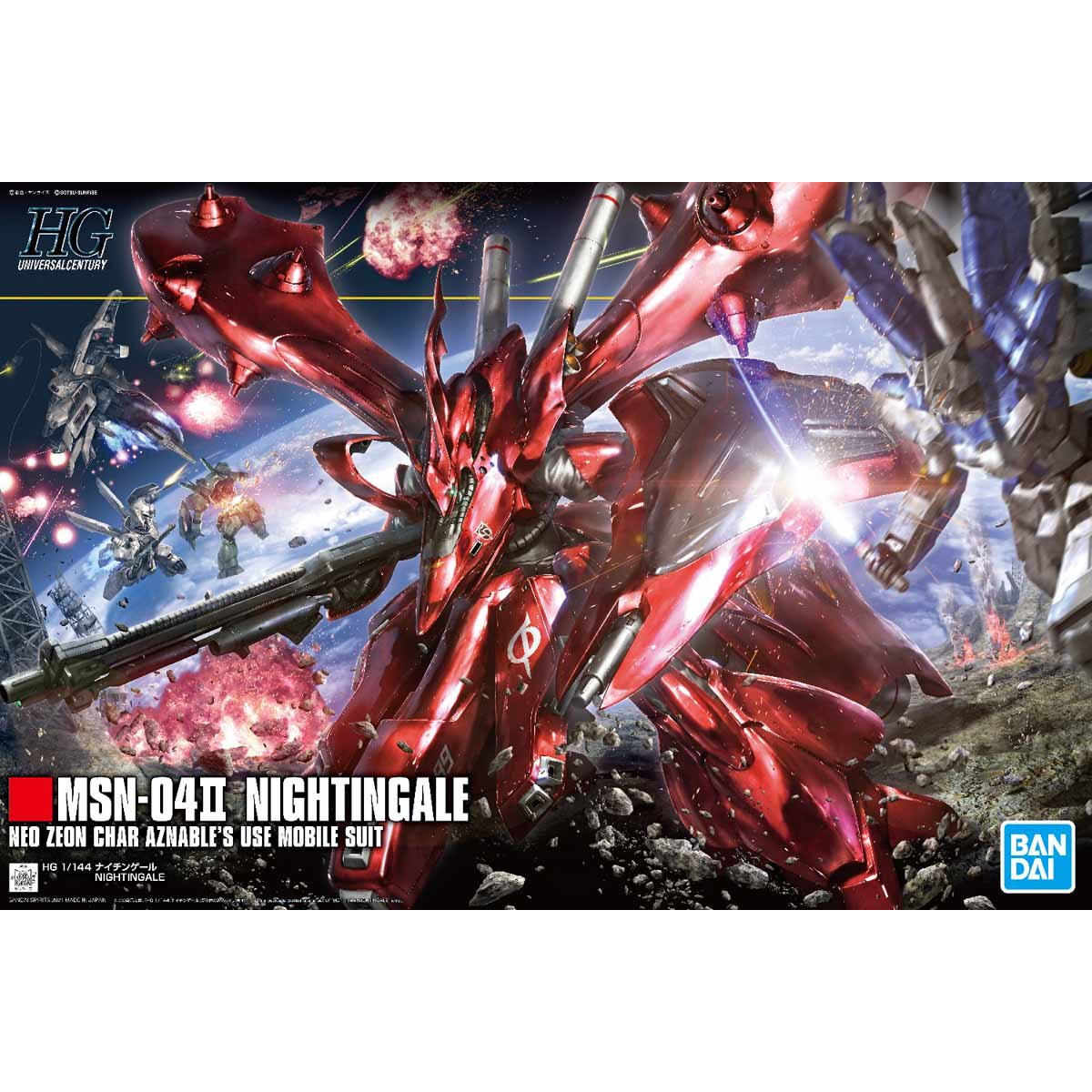 [Char's Counterattack - Beltorchika's Children] HG 1/144 MSN-04 II NIGHTINGALE