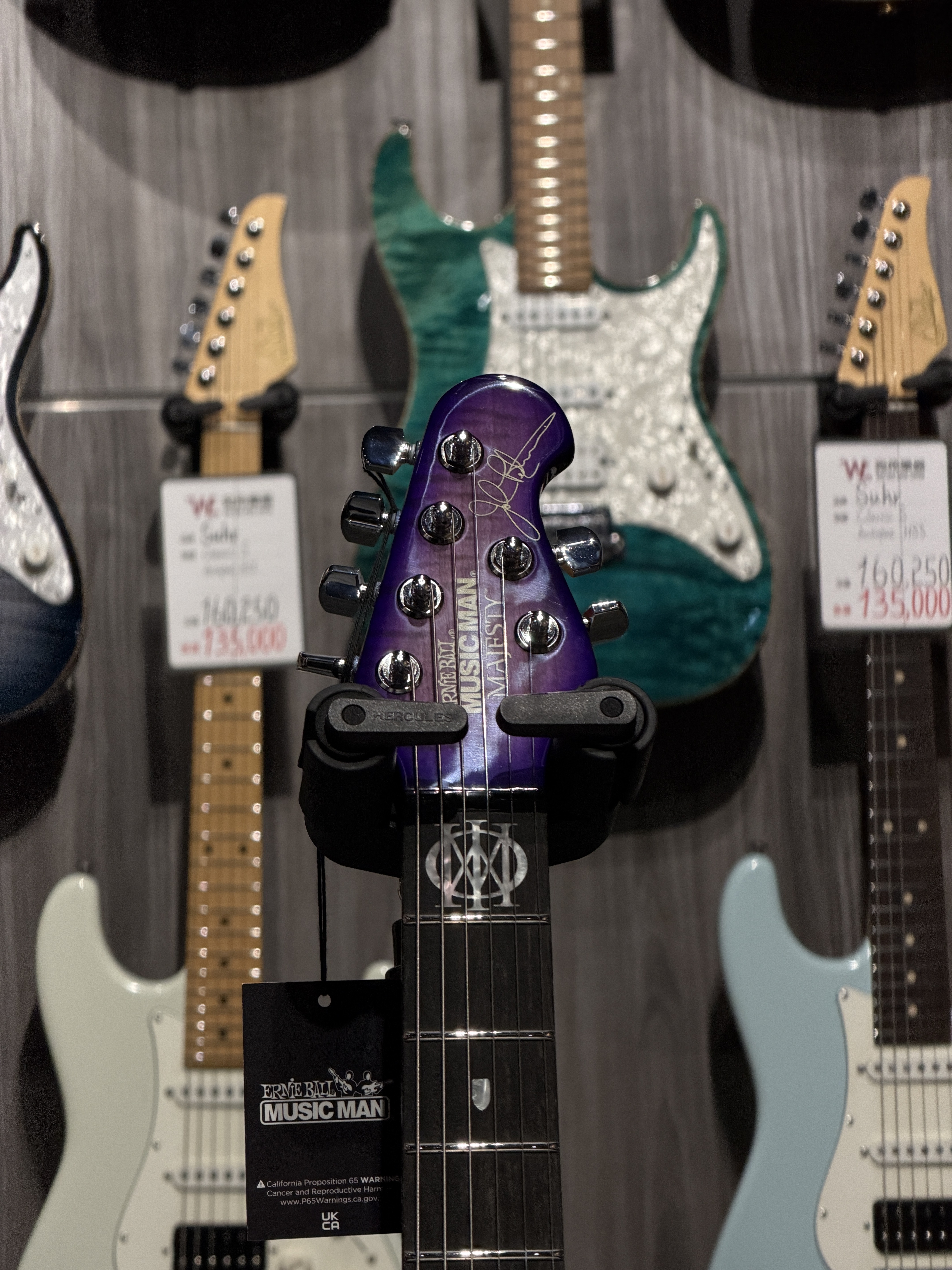 Musicman BFR MAJESTY FMMHN/EB HW/C - WOLFSBANE MAPLE BURL 電吉他 【宛伶樂器】