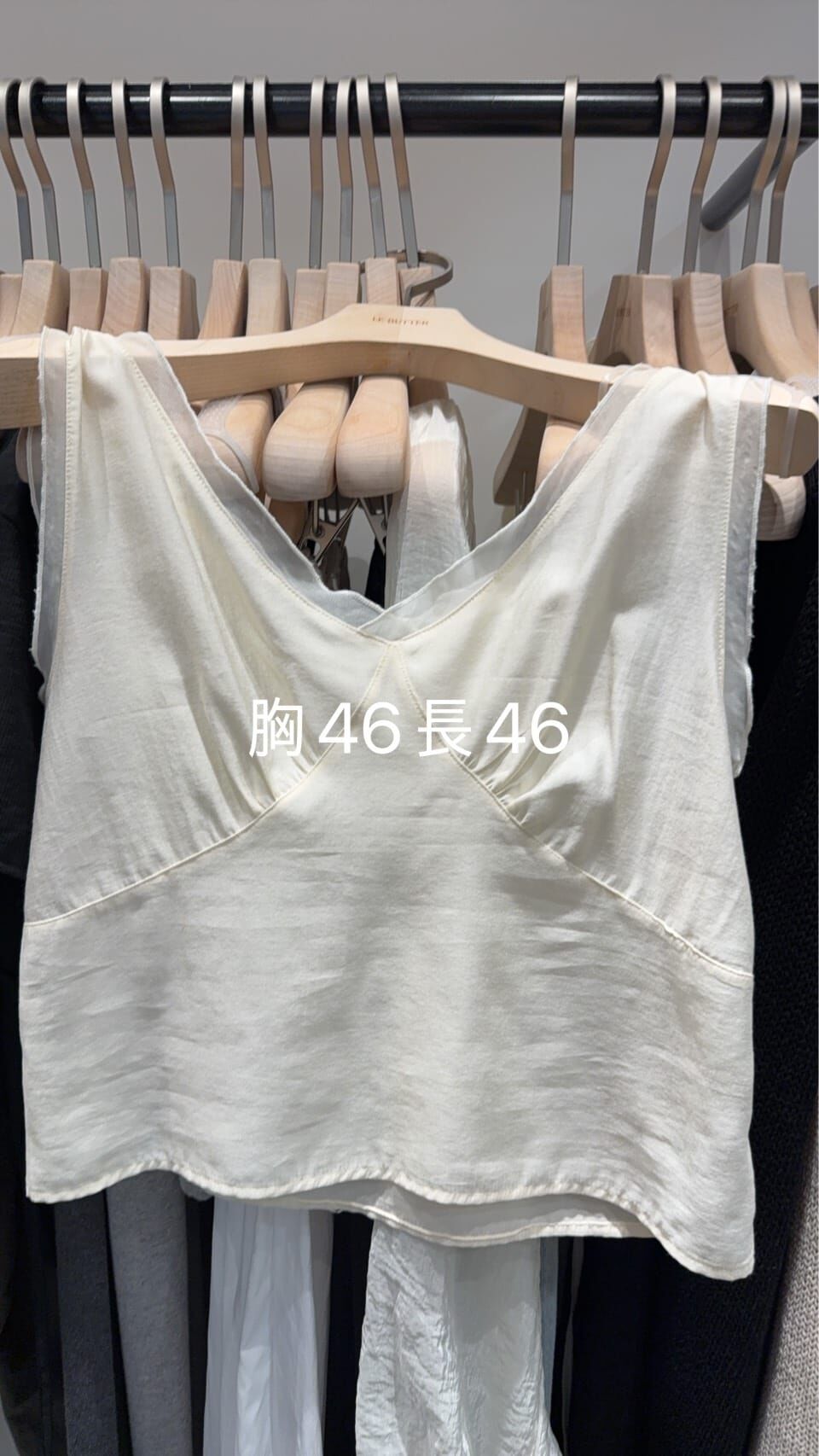 LB6244 緞面紗邊背心