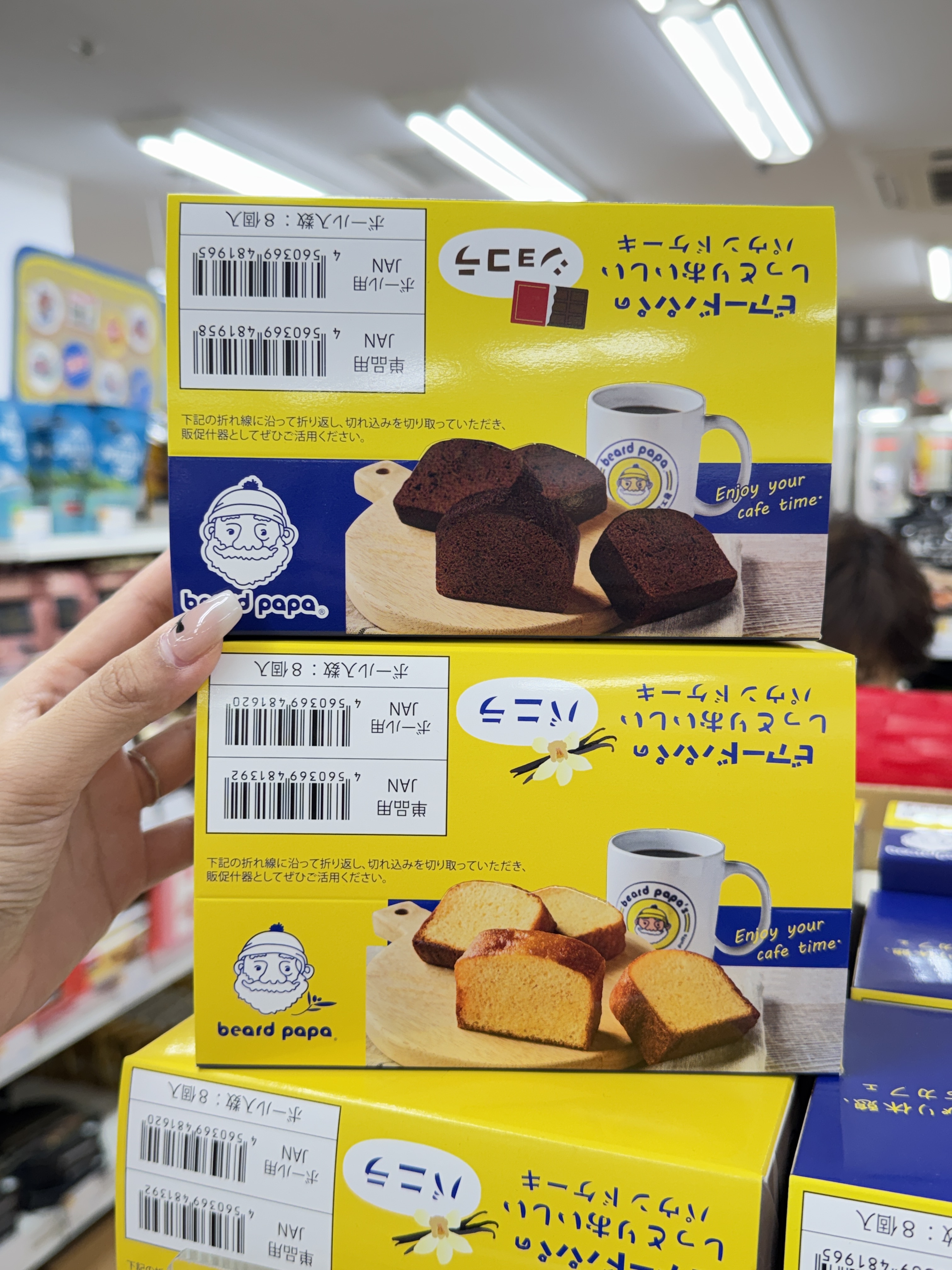 【 5/27收單 】Beard Papa's 磅蛋糕、費南雪 日本