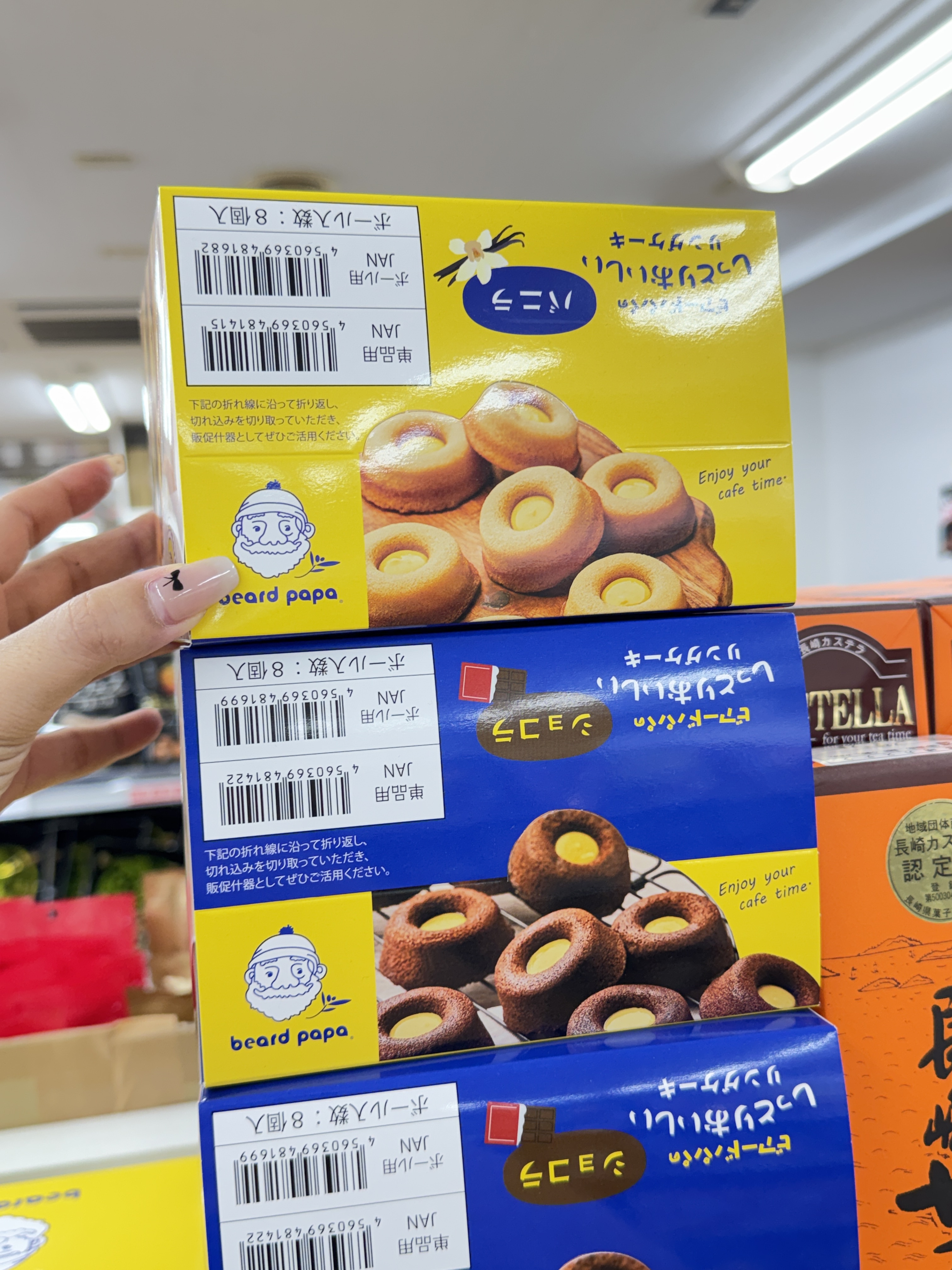 【 5/27收單 】Beard Papa's 磅蛋糕、費南雪 日本