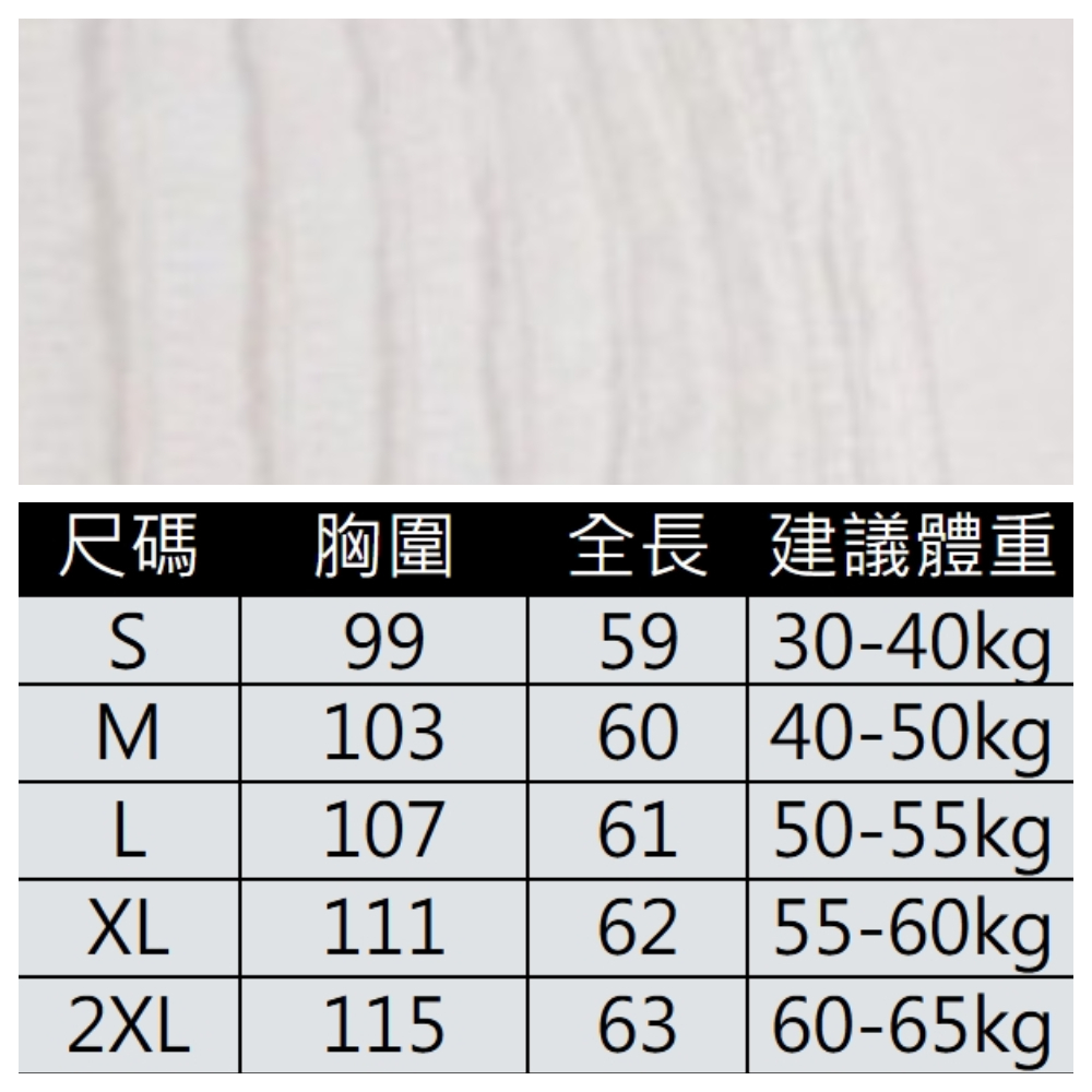 AS2494#女裝｜外套☆*白色法式褶皺防曬外套/罩衫(圖片色 S-2XL)