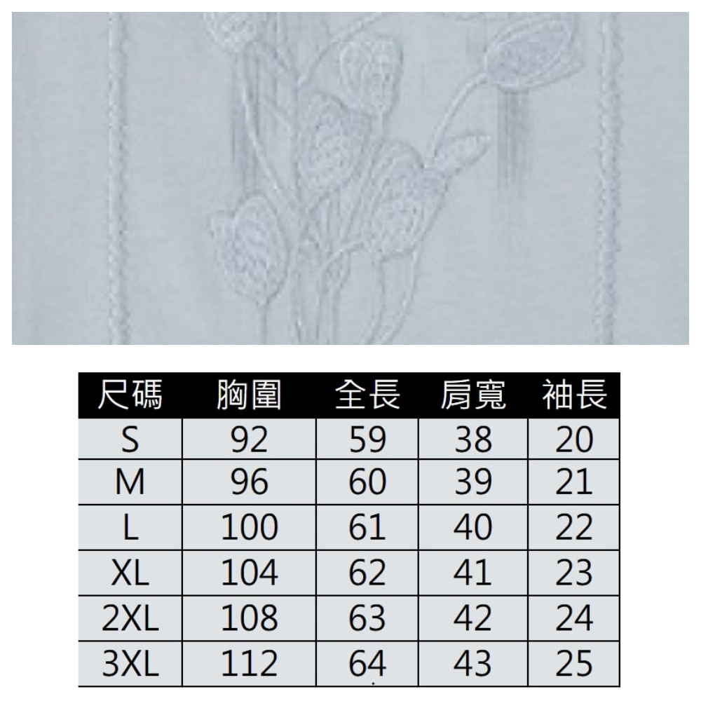 【ASister 小姊姊】AS2495#女裝｜上衣☆*立體刺繡花*T恤(藍色 S-3XL)