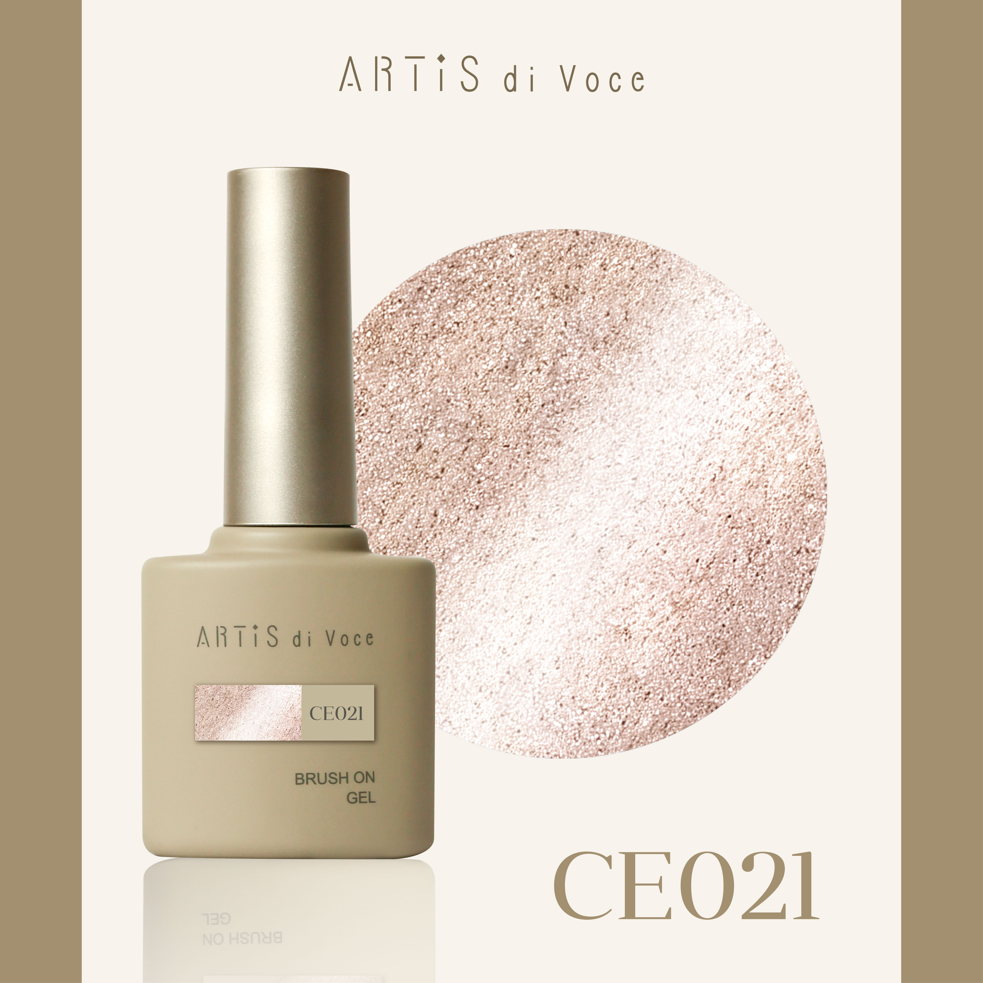 ARTiS di Voce 貓眼甲油膠8g CE021