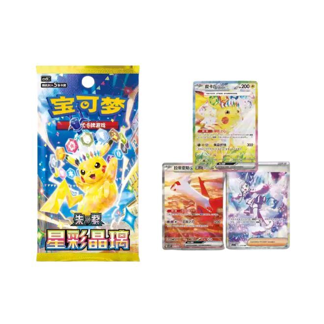 Pokemon TCG CSV9C 星彩晶璃朱紫系列簡中