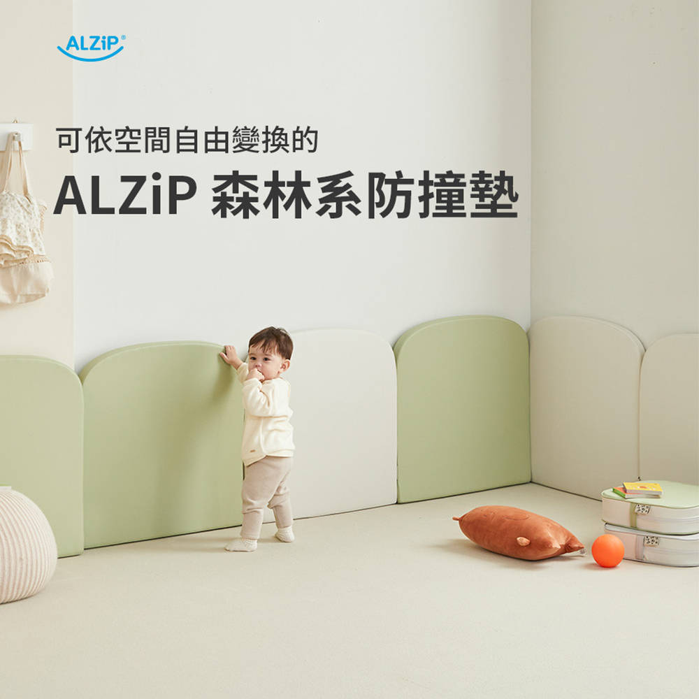 【 ALZiPmat 】韓國森林系防撞墊 / 防護墊 - 三色