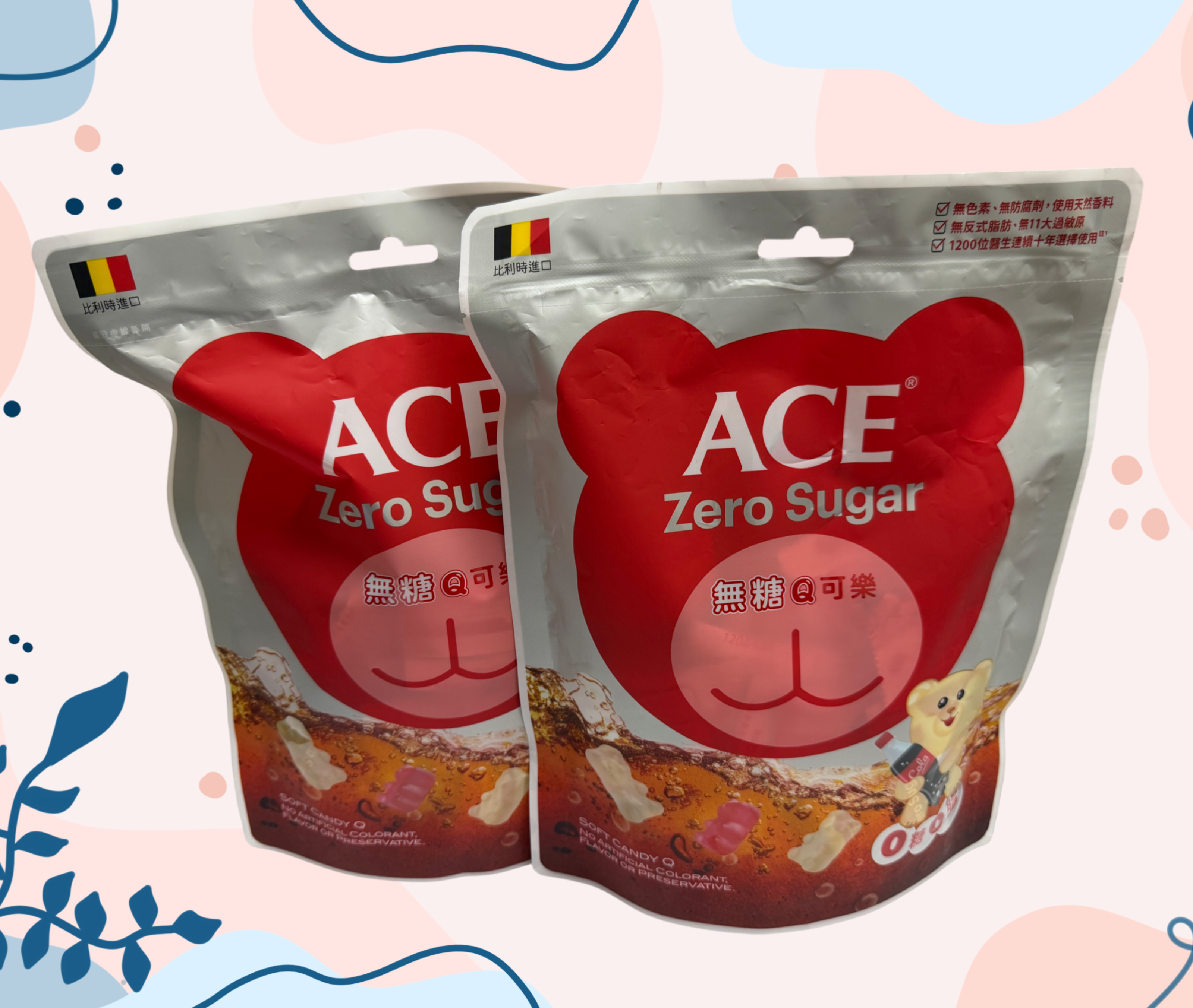 台北院｜ACE無糖Q可樂軟糖 220g(買一送一)
