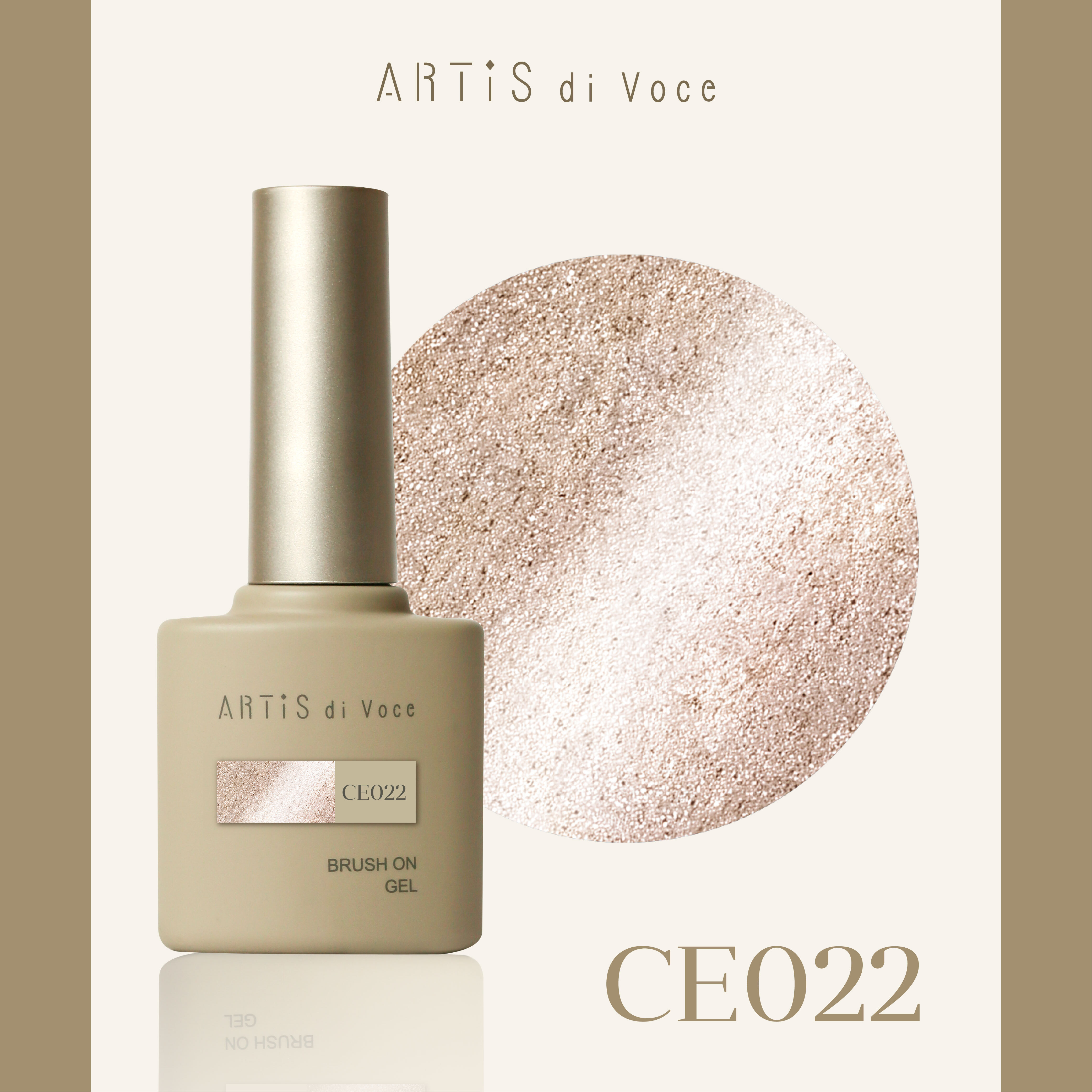 ARTiS di Voce 貓眼甲油膠8g CE022