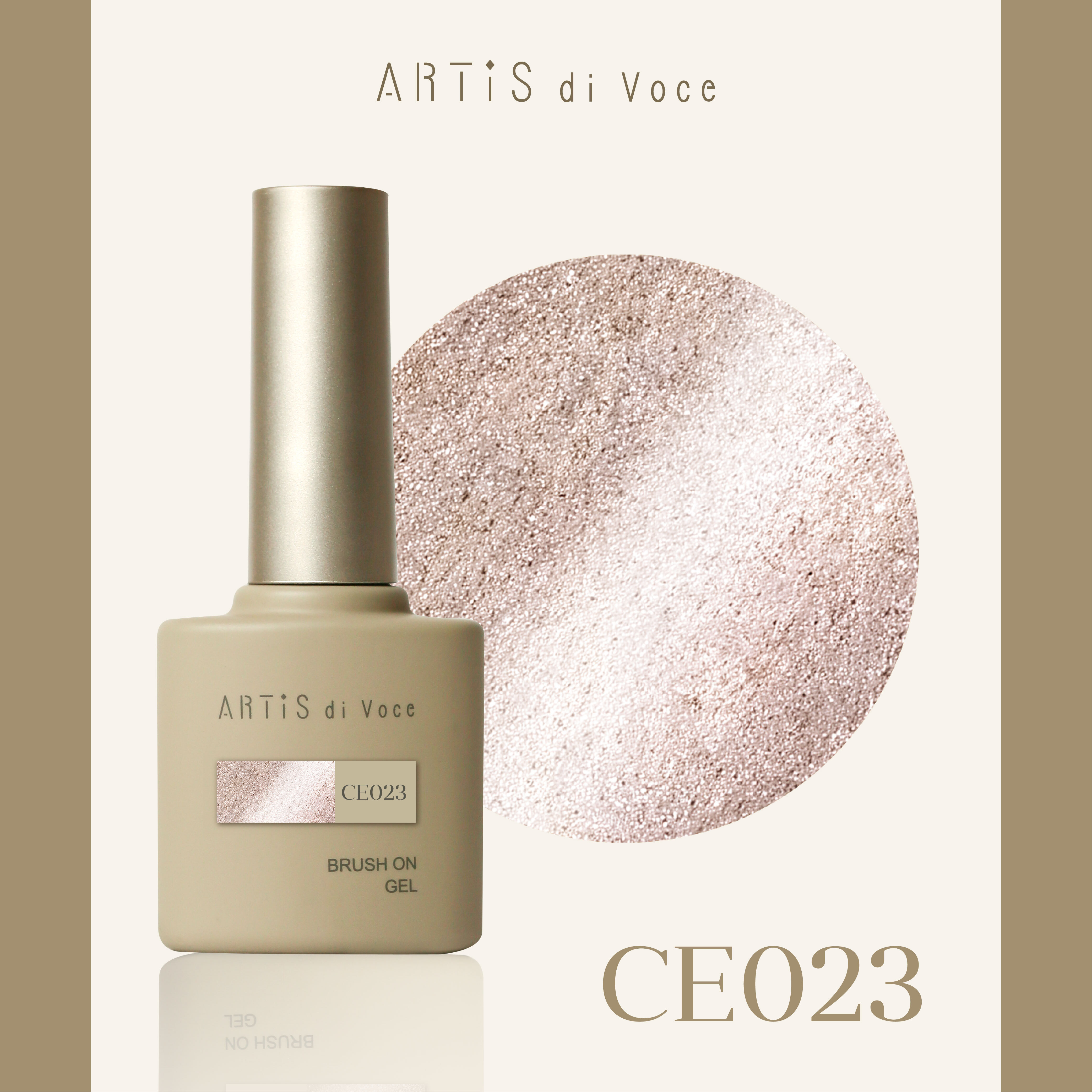 ARTiS di Voce 貓眼甲油膠8g CE023