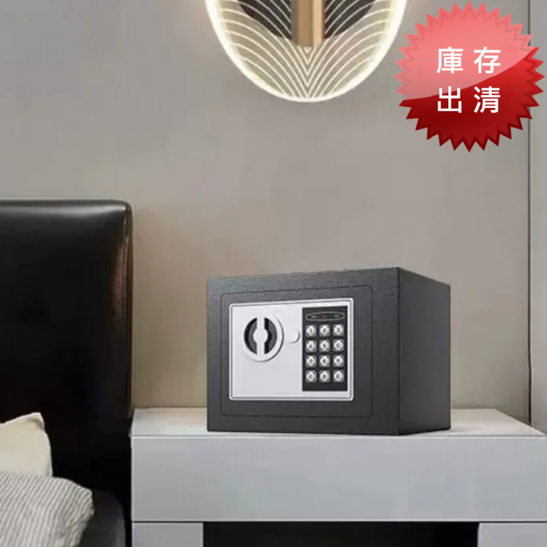 簡約風家用防盜保險箱(出清款)