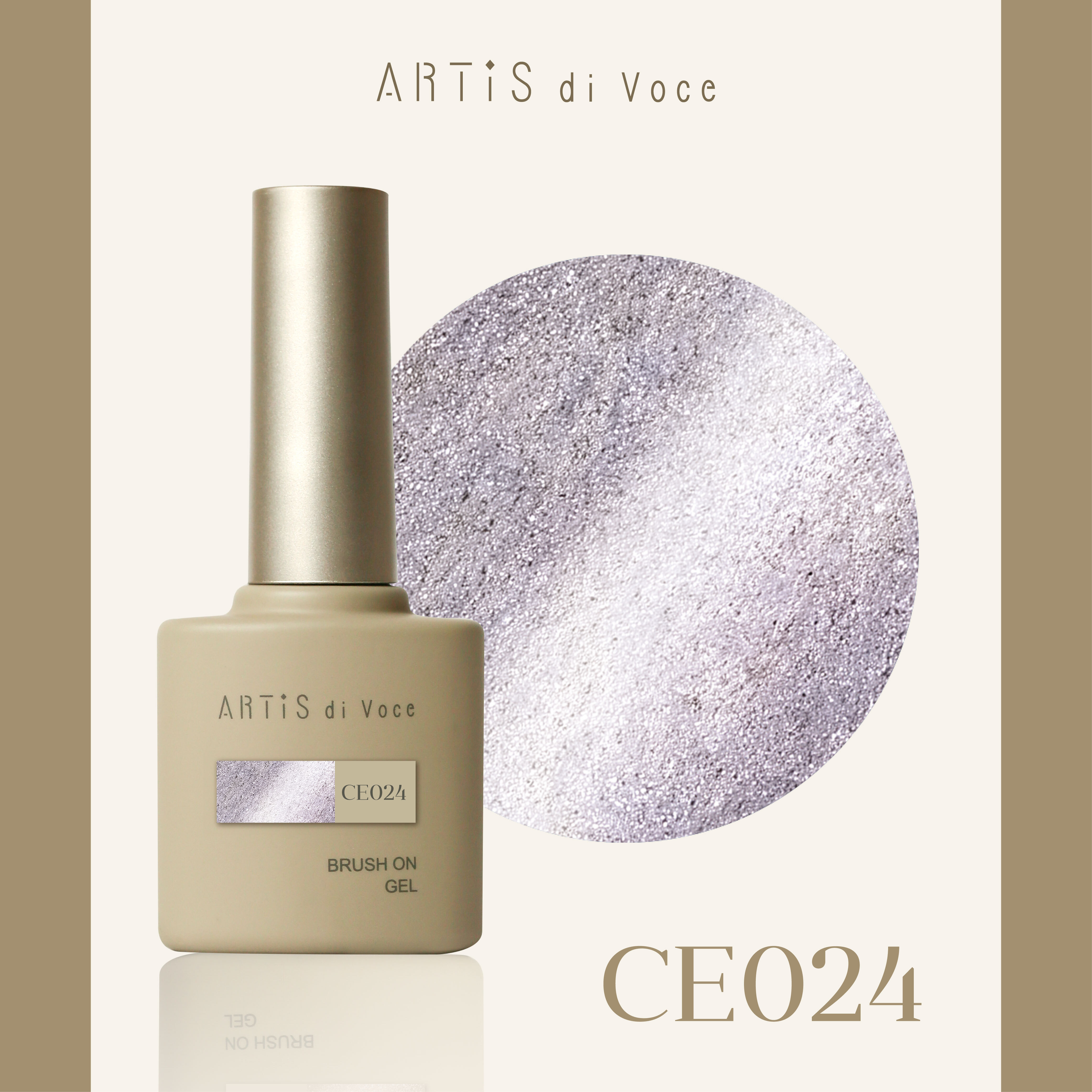 ARTiS di Voce 貓眼甲油膠8g CE024