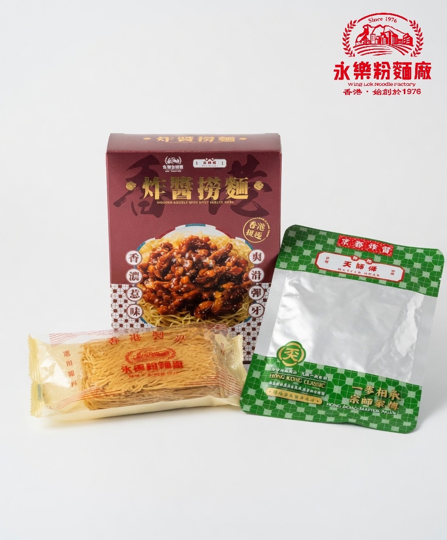 炸醬撈麵