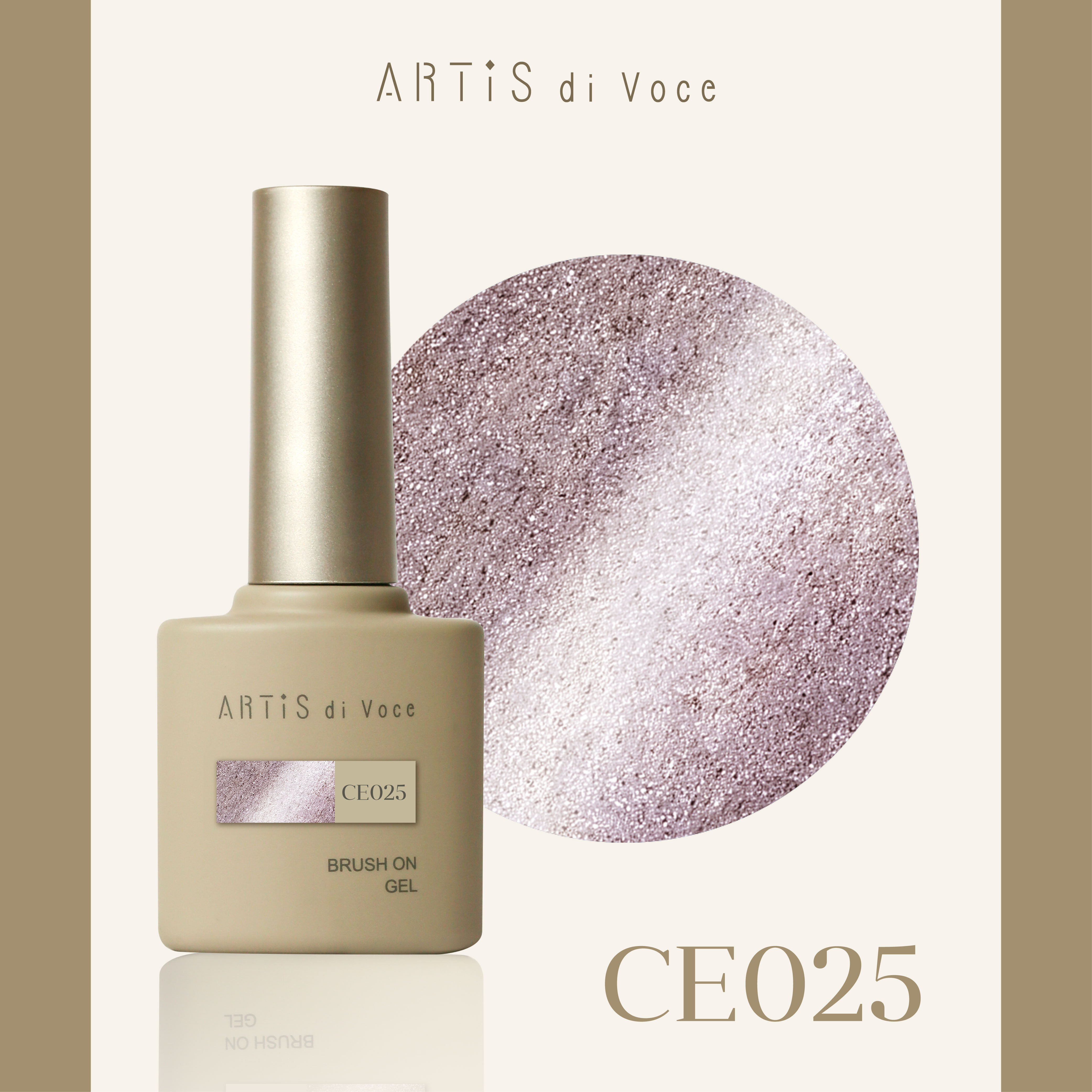 ARTiS di Voce 貓眼甲油膠8g CE025