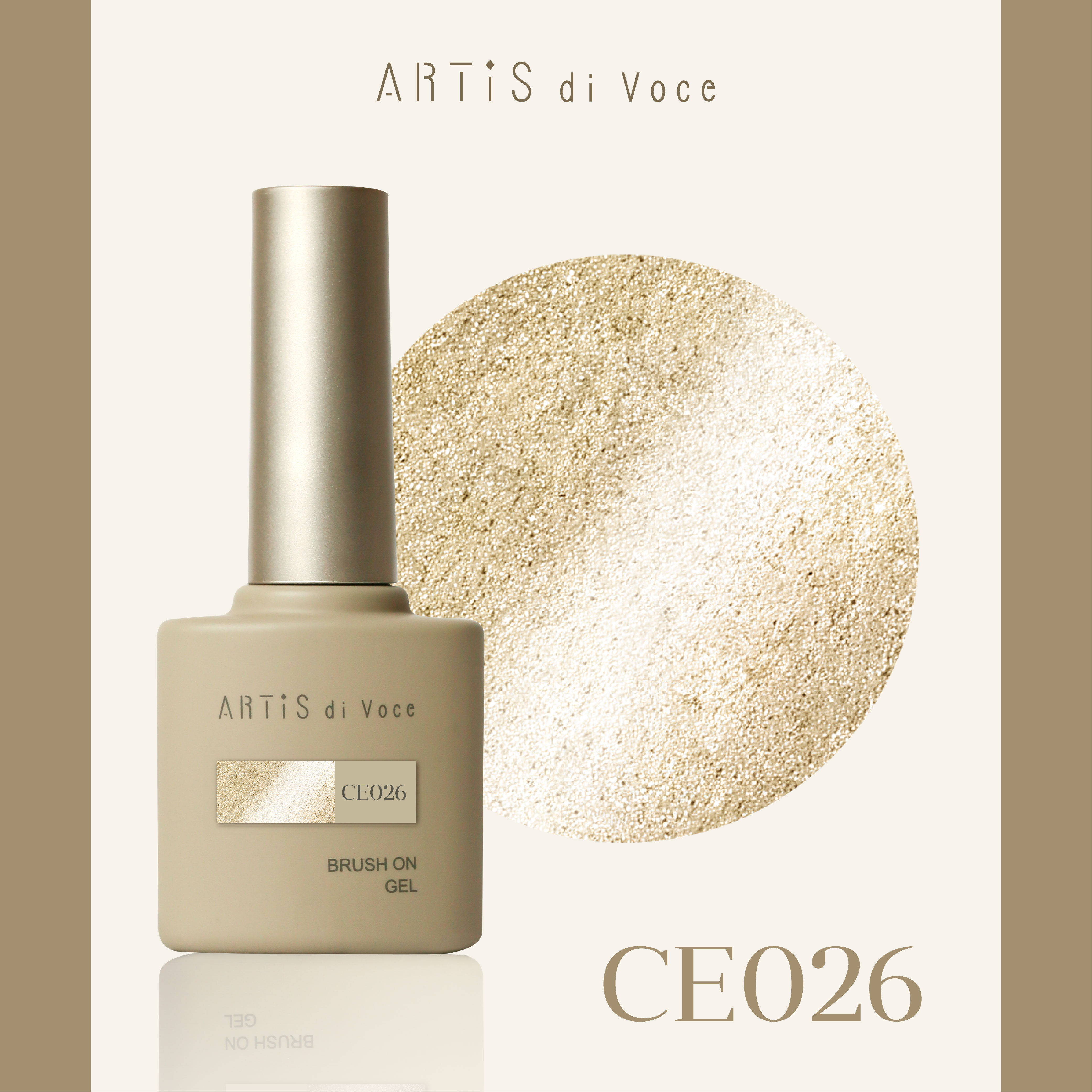 ARTiS di Voce 貓眼甲油膠8g CE026