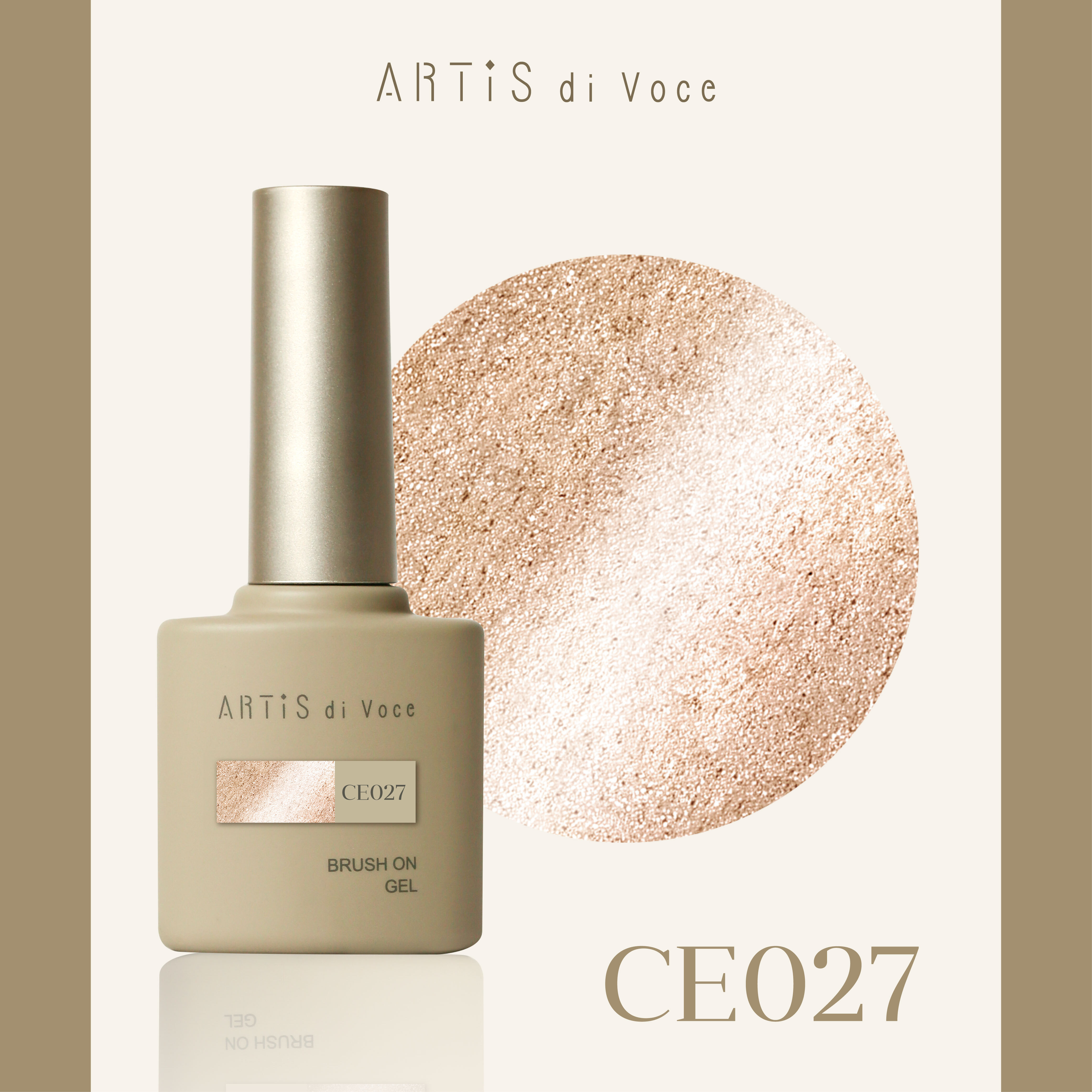 ARTiS di Voce 貓眼甲油膠8g CE027