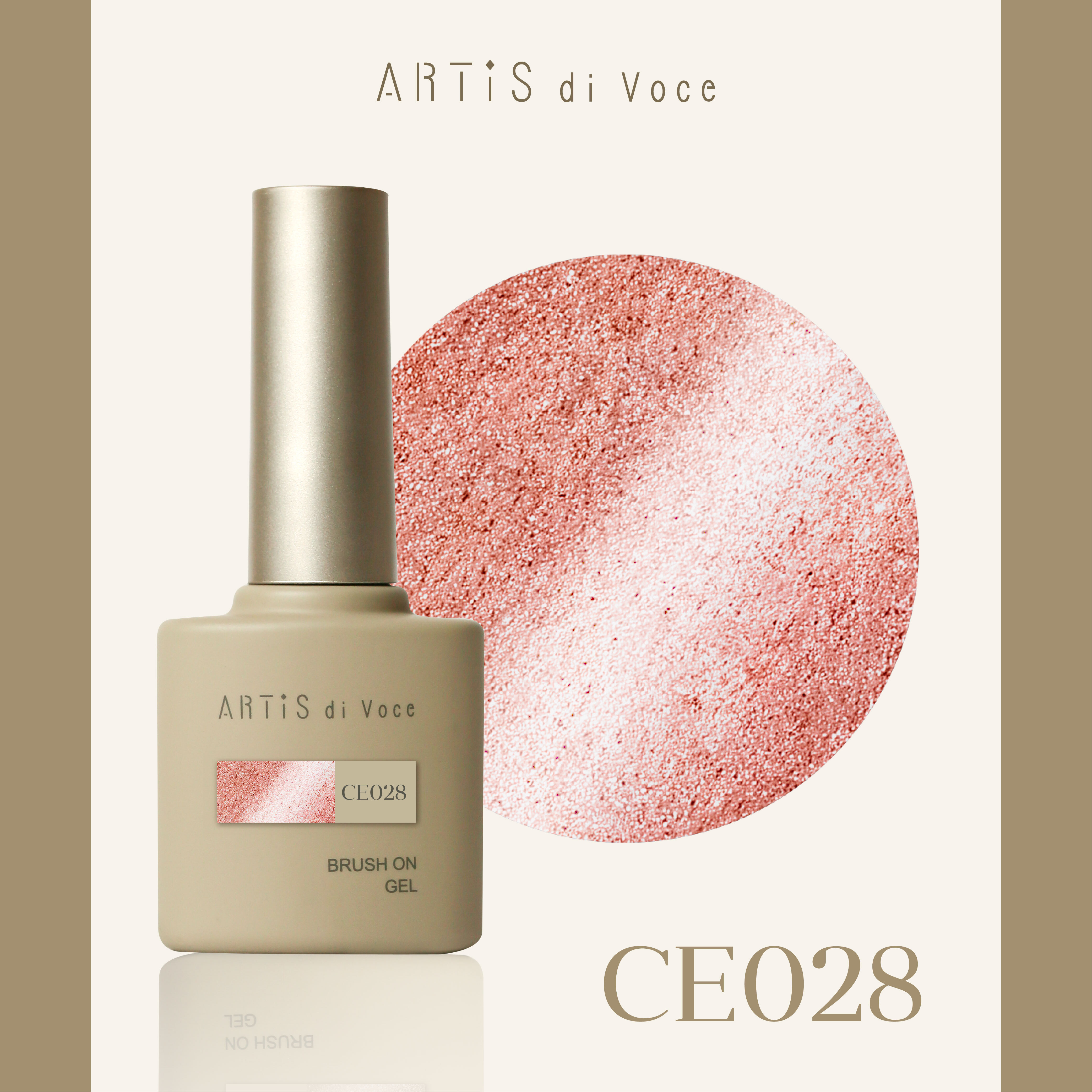 ARTiS di Voce 貓眼甲油膠8g CE028