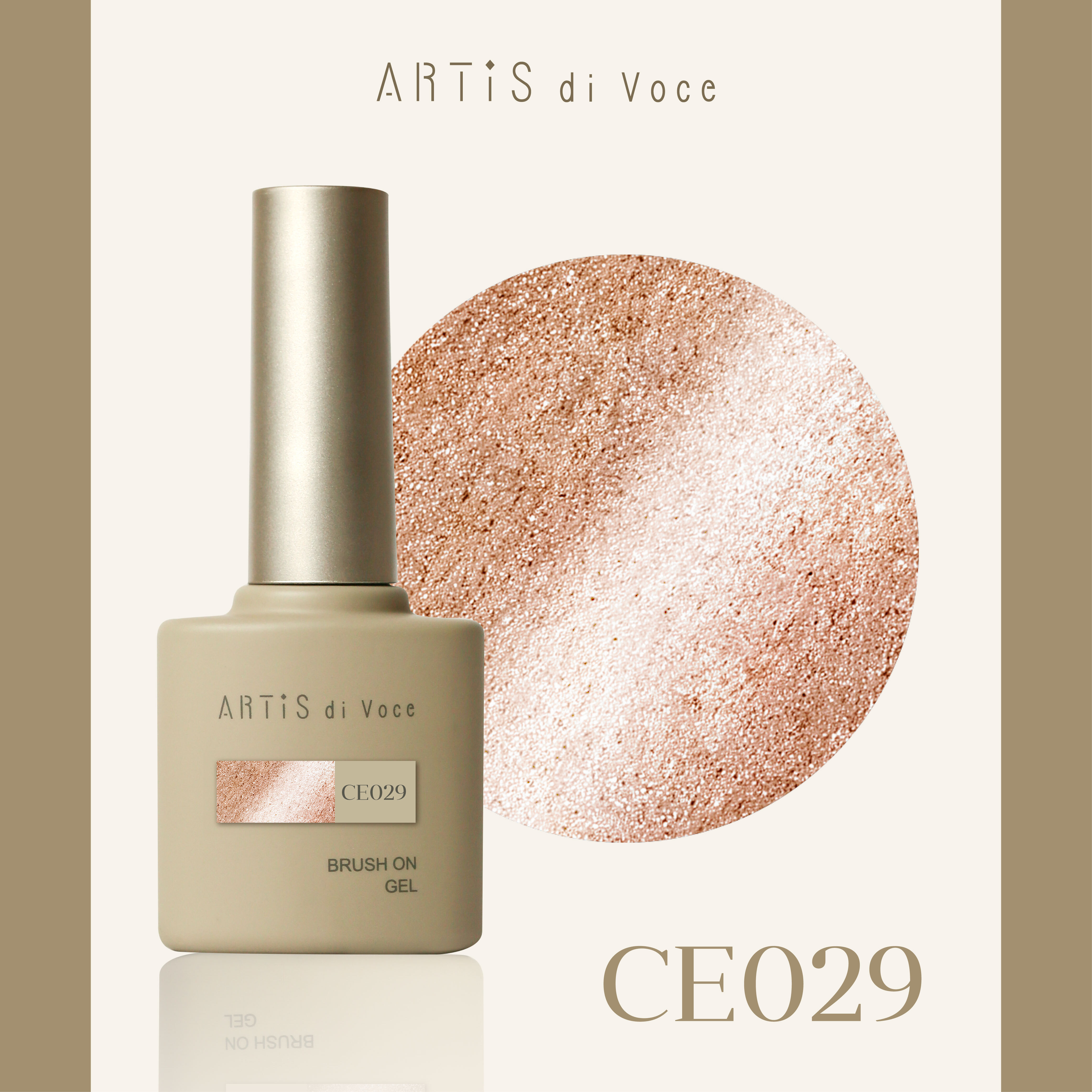 ARTiS di Voce 貓眼甲油膠8g CE029