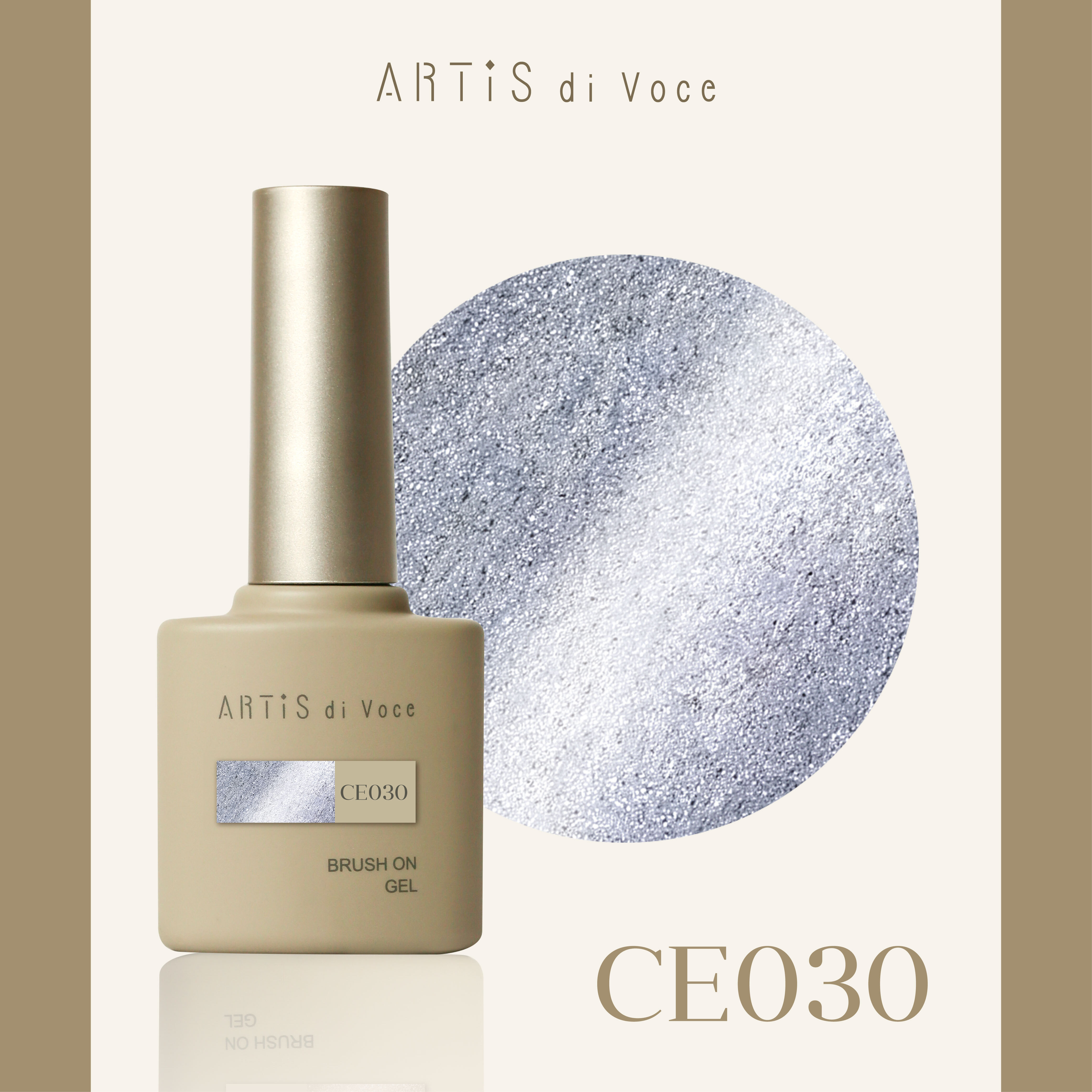 ARTiS di Voce 貓眼甲油膠8g CE030