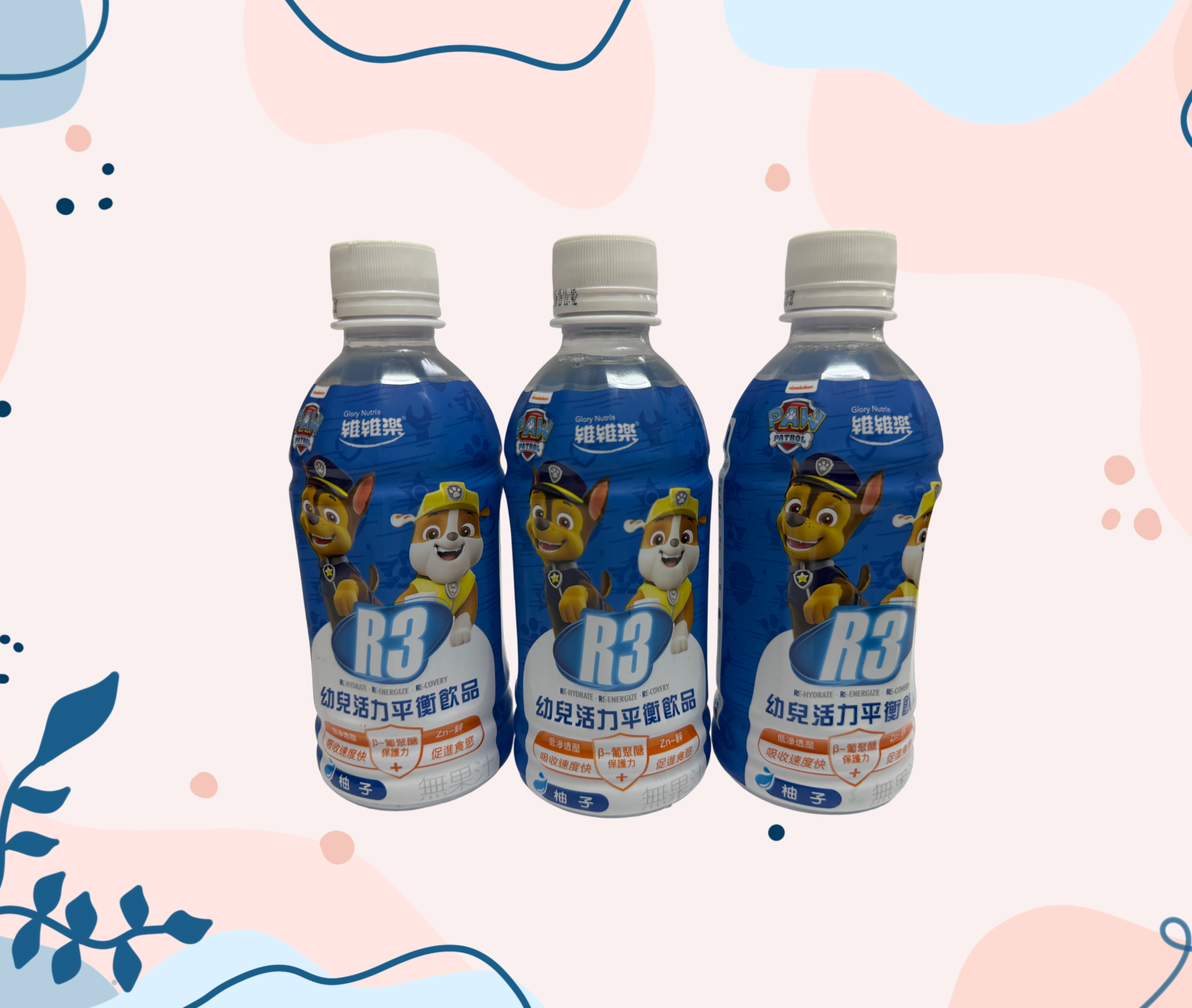 台北院｜維維樂 R3 PLUS活力平衡飲品-原味柚子 350ml (3入)