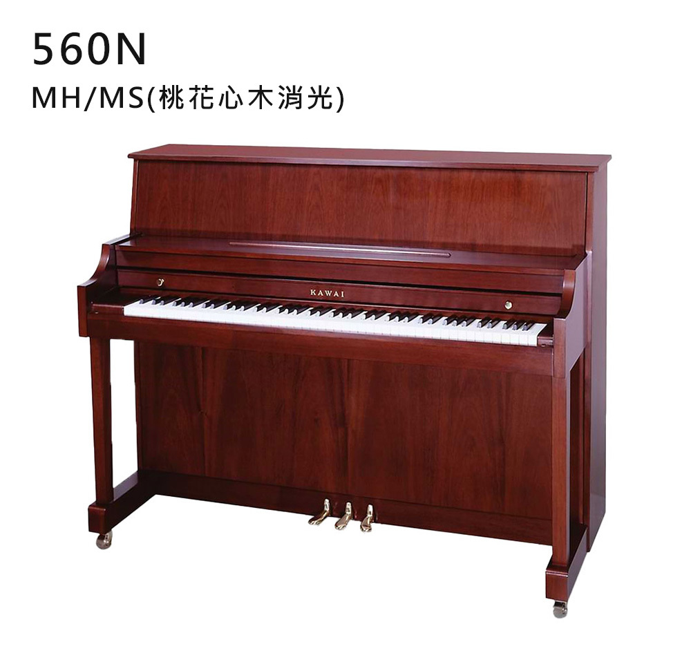 全新日本品牌 KAWAI 【506N】MH/MS 桃花心木消光 河合鋼琴 直立式 88鍵 單琴輪 N系列
