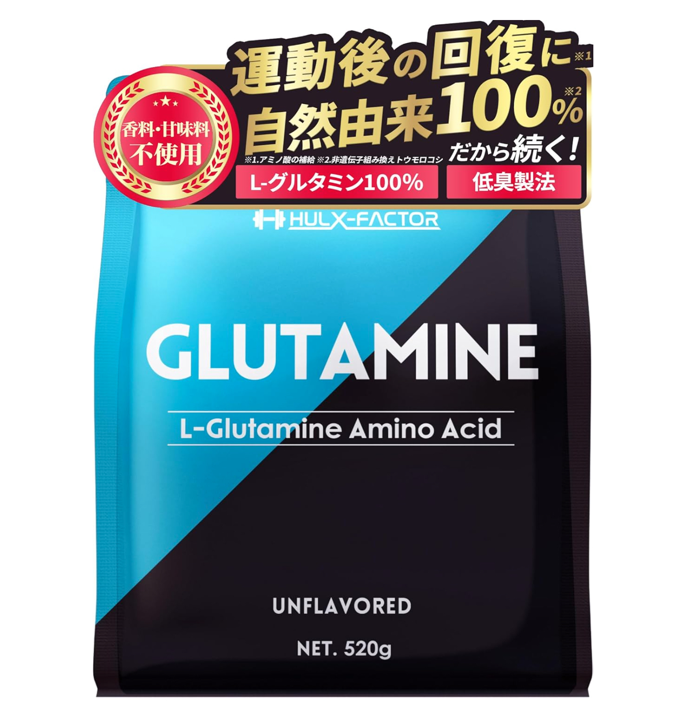 左旋穀胱甘肽粉 520g
