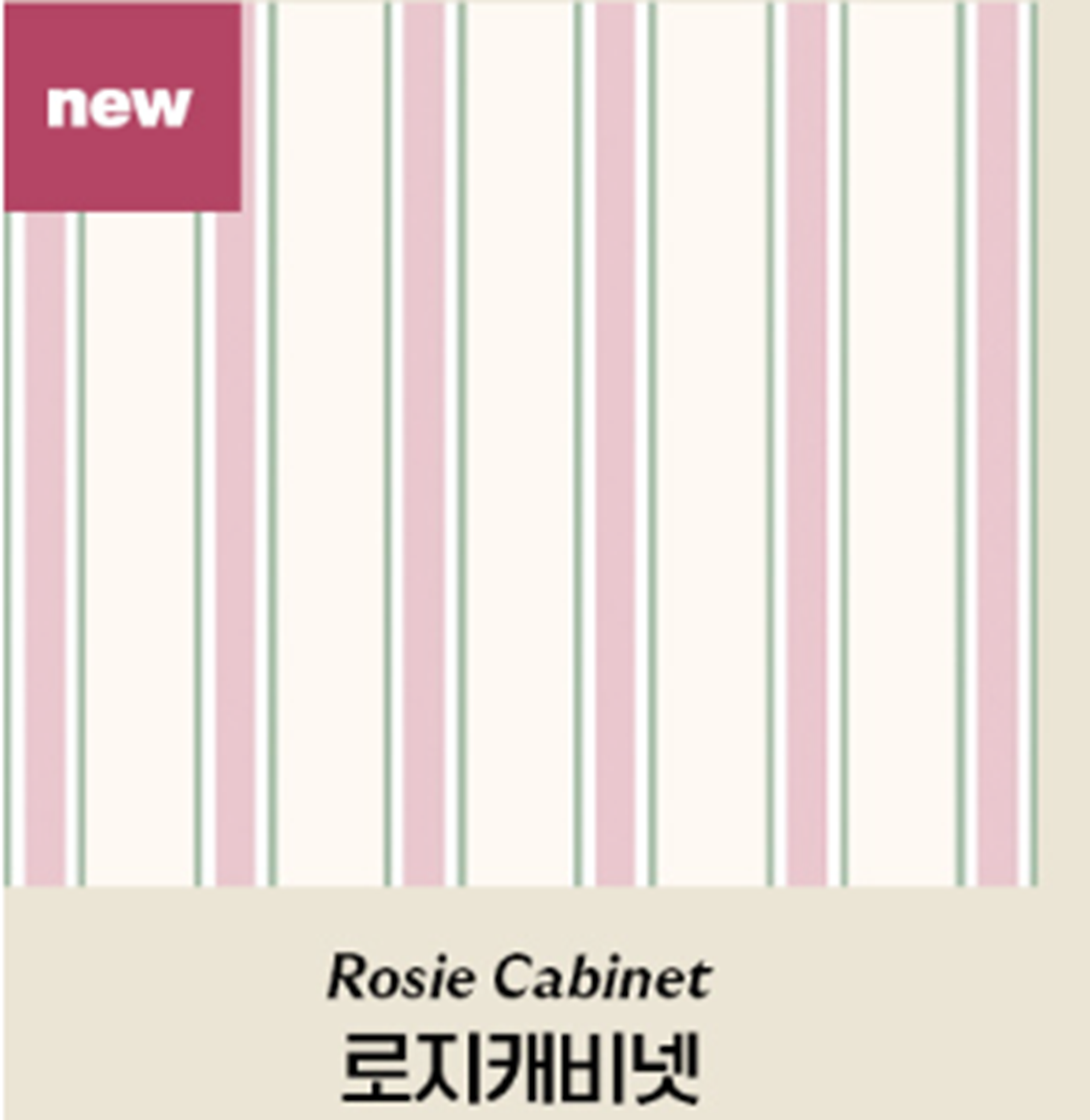 AD006 Maatila - Vintage Mansion 高密度純棉 -5度 天然冷感被 Rosie Cabinet 玫瑰抽屜