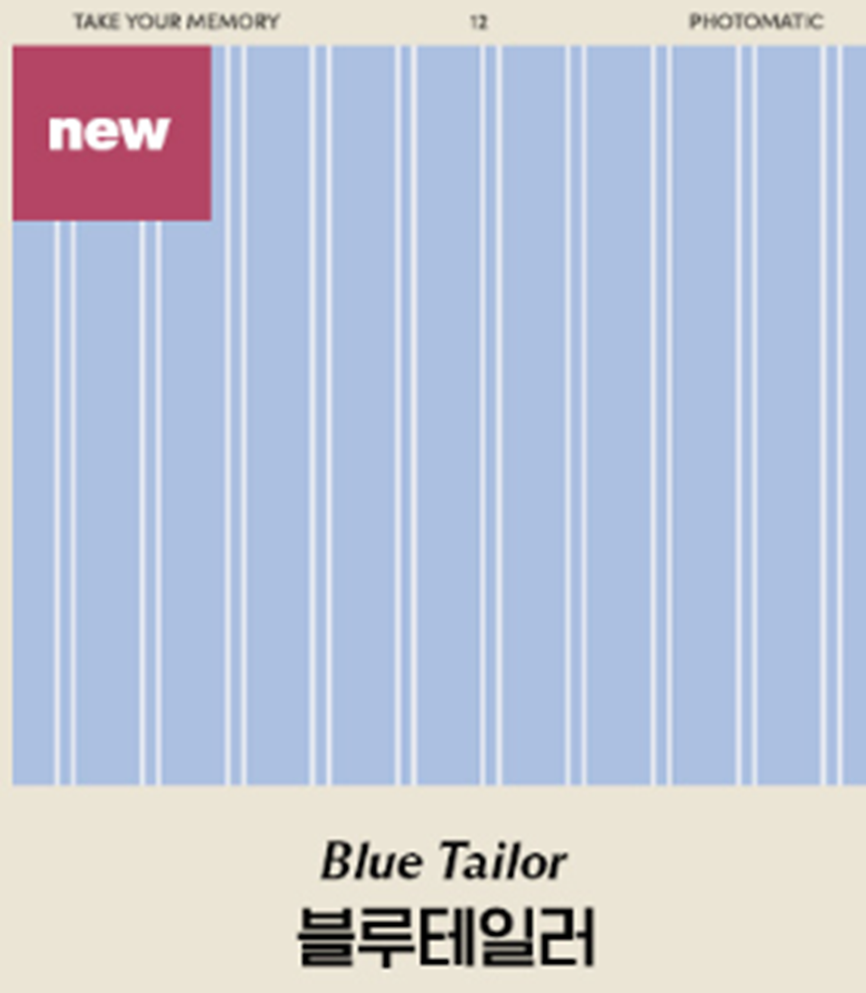AD009 Maatila - Vintage Mansion 高密度純棉 -5度 天然冷感被 Blue Tailor 藍色裁縫