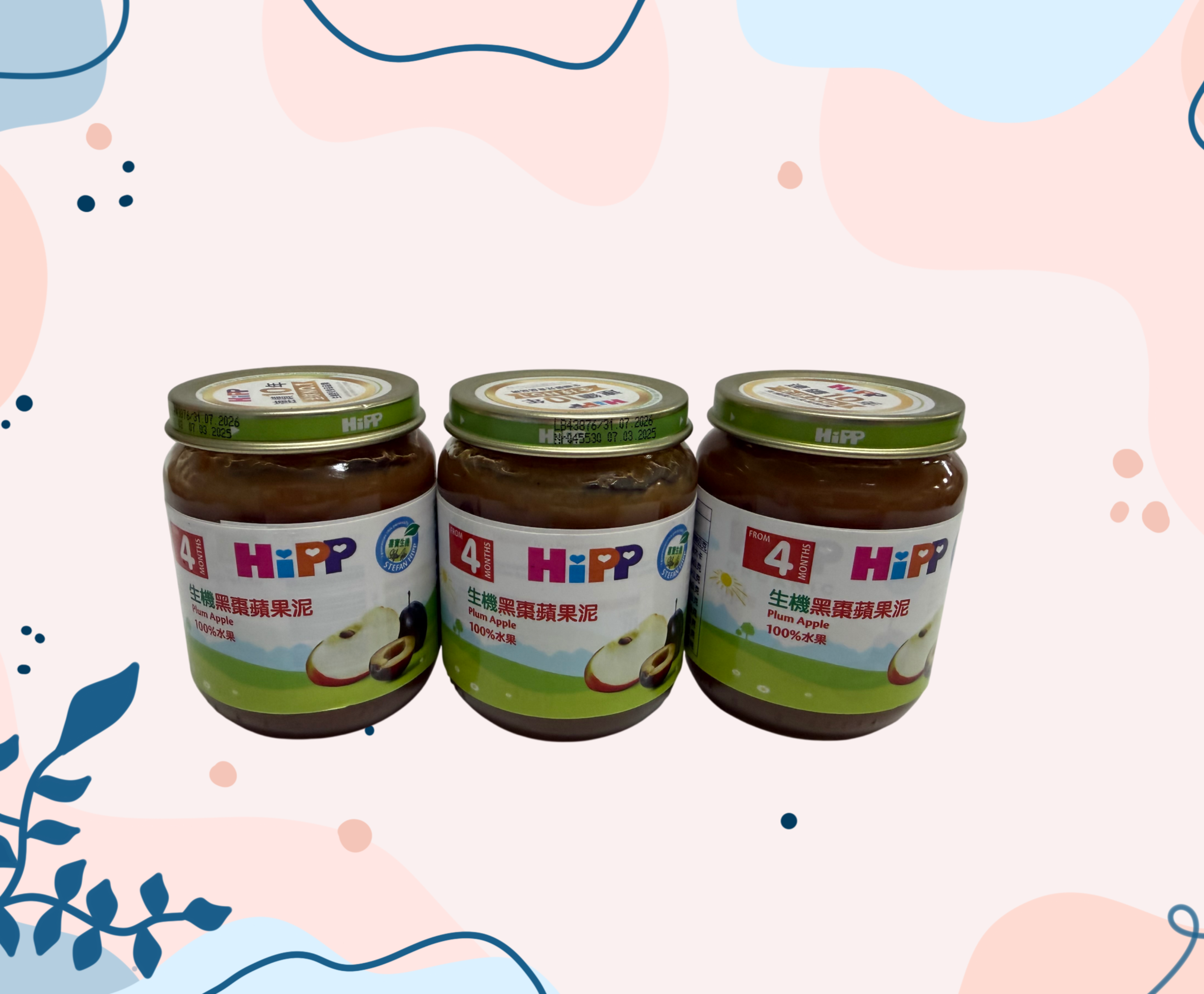 台北院｜HiPP 生機黑棗蘋果泥125g【3入組】