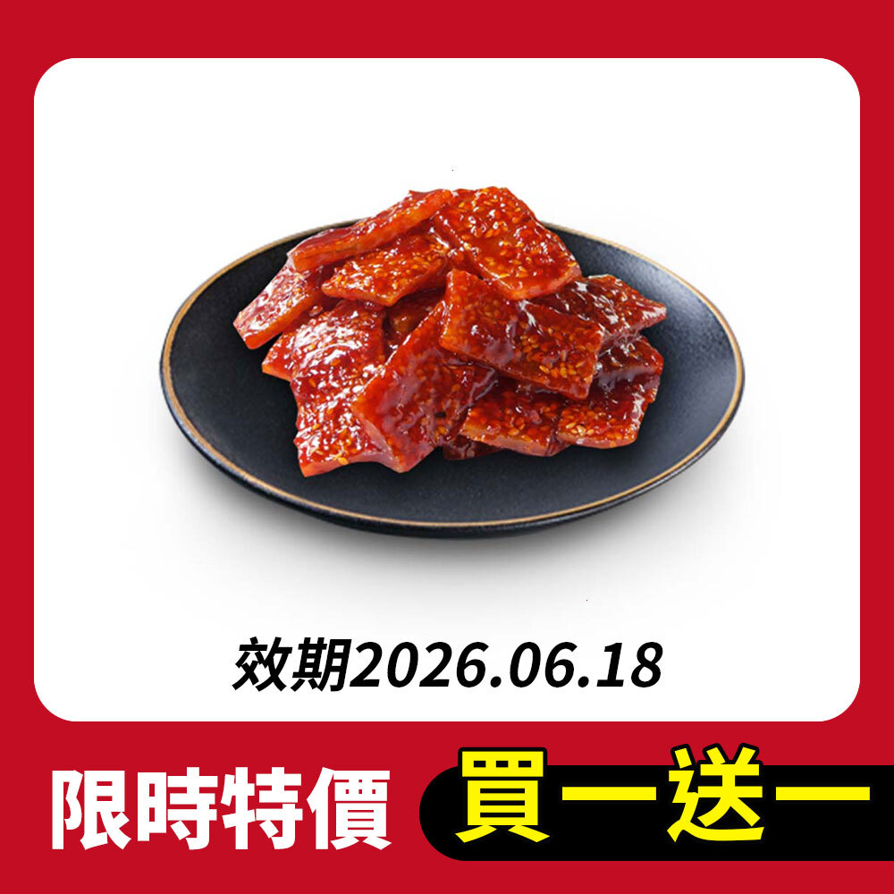 【限時買一送一】韓味道-明太魚乾(辣味)100g(效期:2026.6.18)