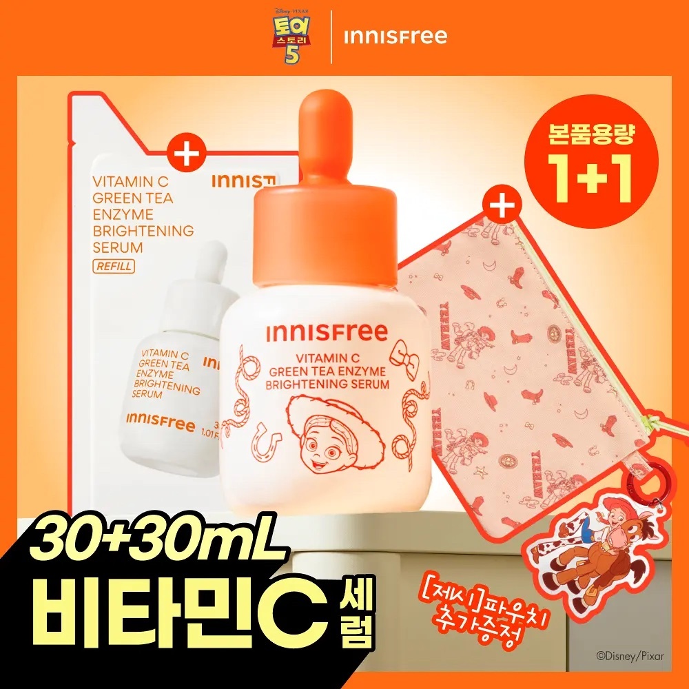 《Olive young連線》INNISFREE x Toy Story Vita C Green Tea Enzyme Brightening Serum 30ml 1+1