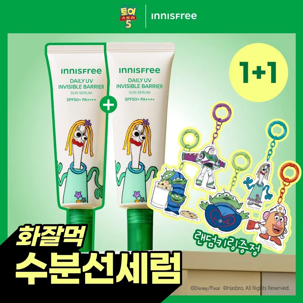 《Olive young連線》INNISFREE x Toy Story daily uv invisible barrier  Sun Serum 50ml 1+1 Set