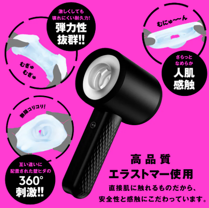 Hatopla Puni Ana Roid 15 普妮安娜第 15 代【伸縮抽插】震動自慰器