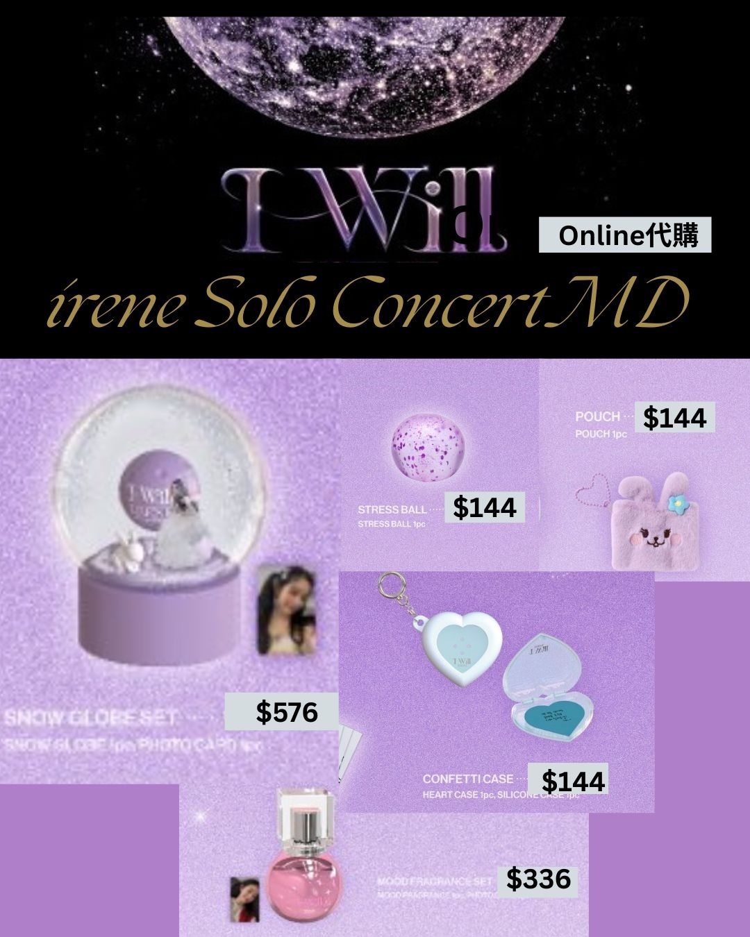 IRENE SOLO Corent [ I-WILL ] in Seoul MD ( online代購）