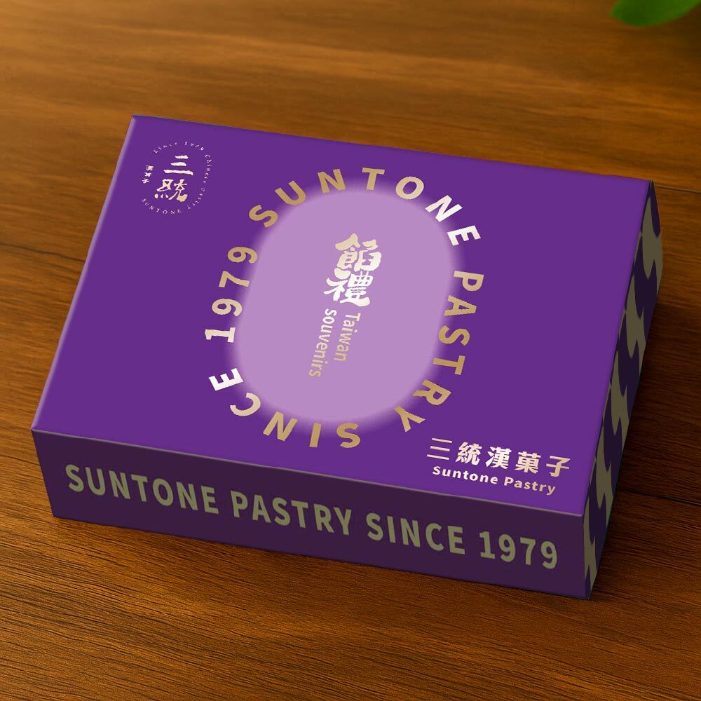 巧克力流心酥 禮盒