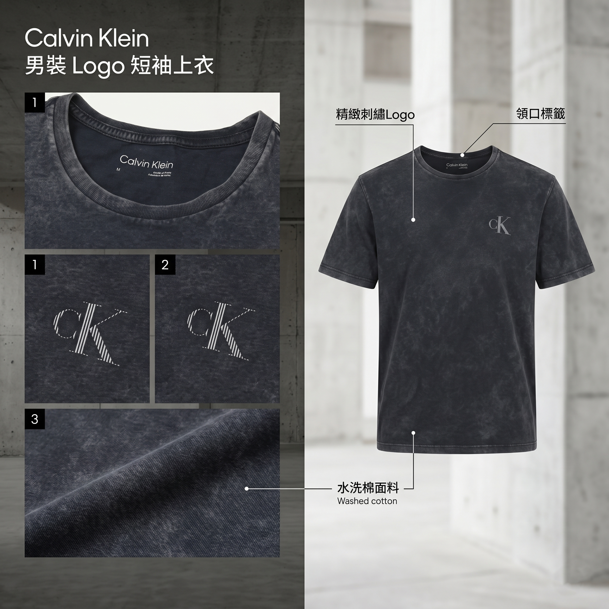 【預購】Calvin Klein H052208 男裝 Logo 短袖上衣 (灰黑色)