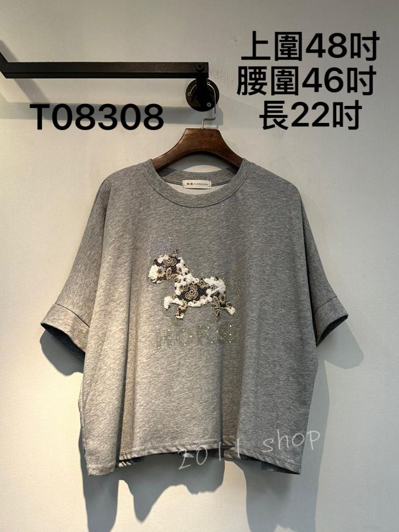 立體花花閃石馬仔TOP  上圍48吋 腰圍46吋  長22吋  T08308