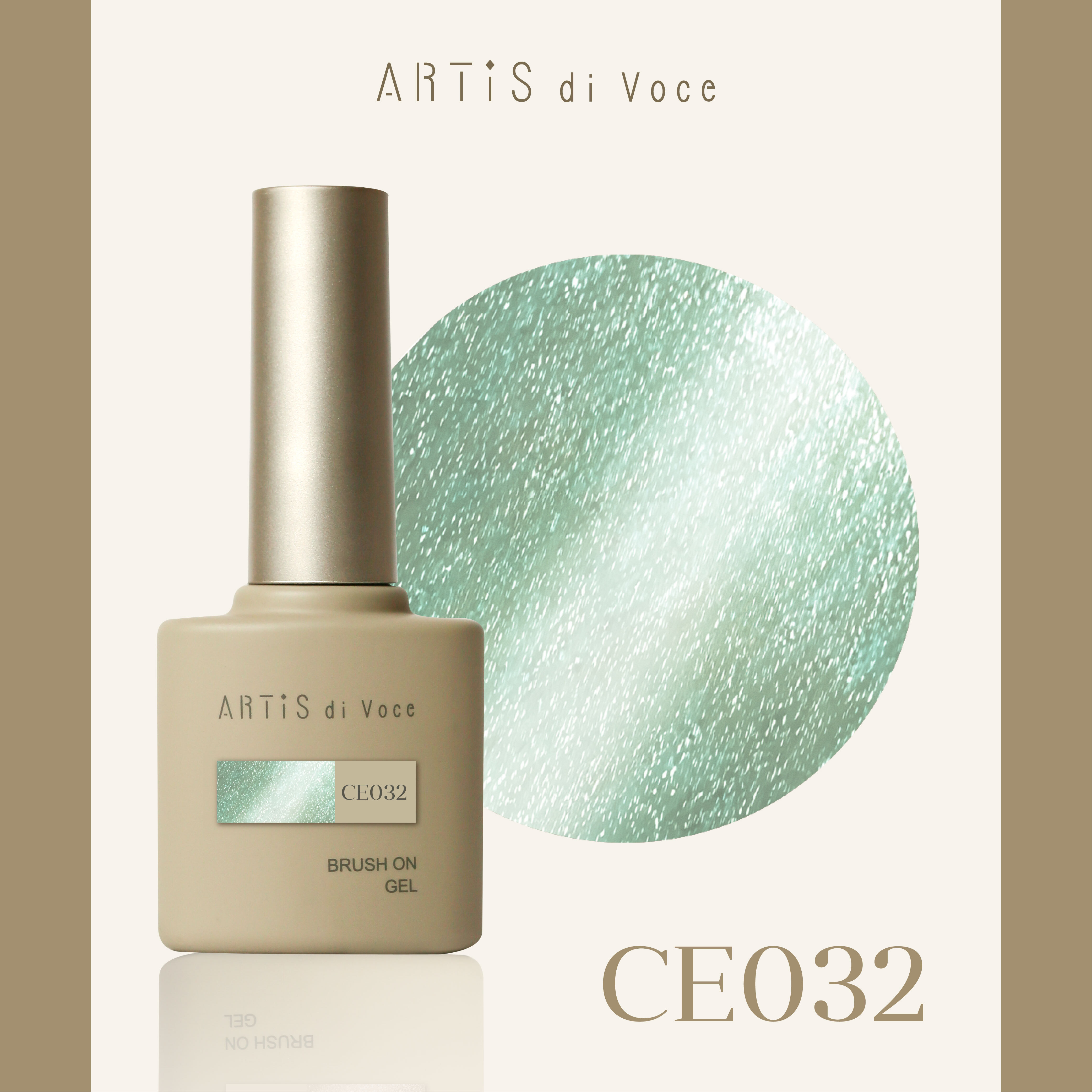 ARTiS di Voce 貓眼甲油膠8g CE032