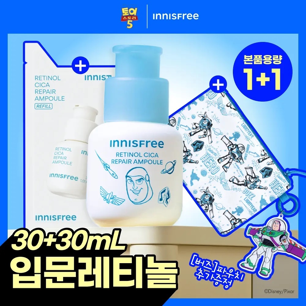 《Olive Young 連線》INNISFREE x Toy Story Retinol Cica Repair Ampoule 30mL with 30ml refill